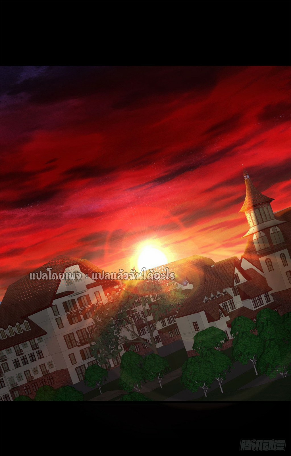 รูเล็ตเวิลด์ สุ่มไอเทมเอาชีวิตรอด ตอนที่ 163 หน้า 28