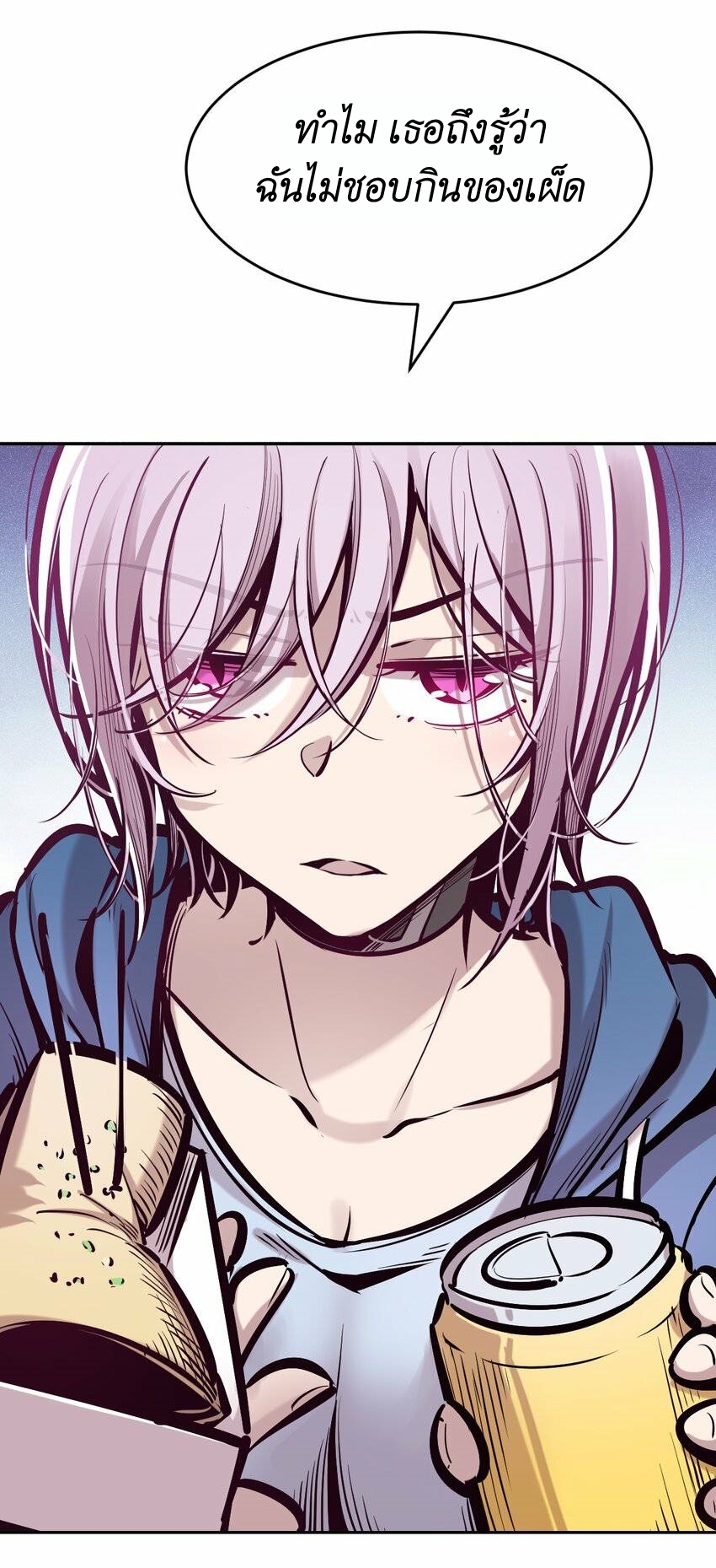 Demon x Angel can't get along! ตอนที่ 83 หน้า 28