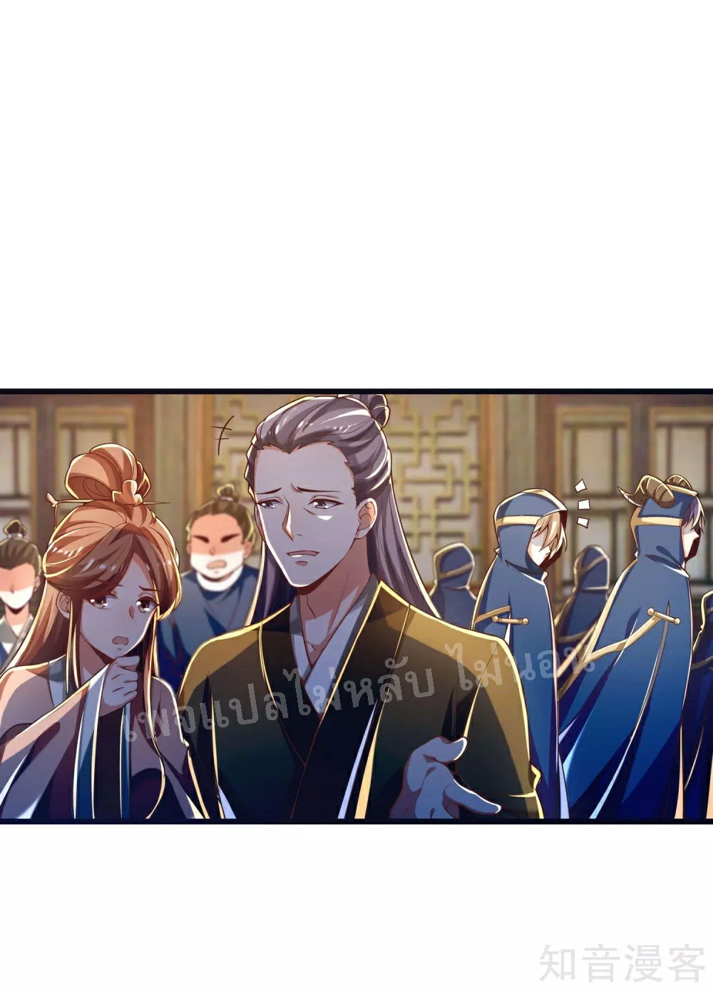 |.การหวนคืนราชันย์เทพสวรรค์ (จบแล้ว) ตอนที่ 44 หน้า 11