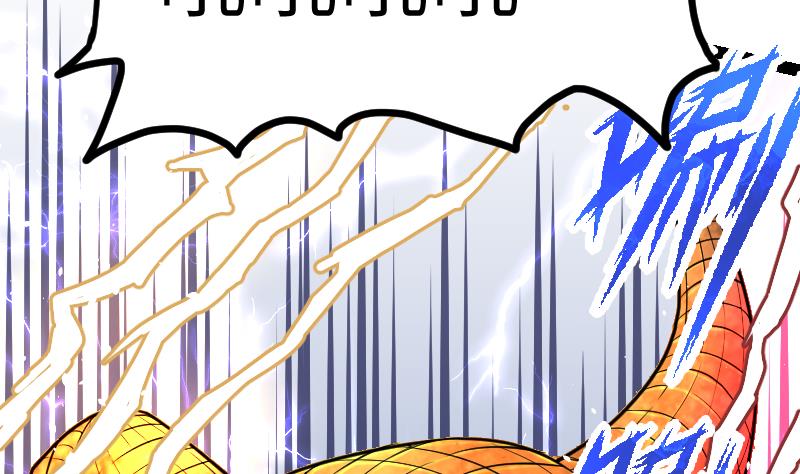 Peerless sword god เทพกระบี่ไรเทียมทาน ตอนที่ 55 หน้า 57