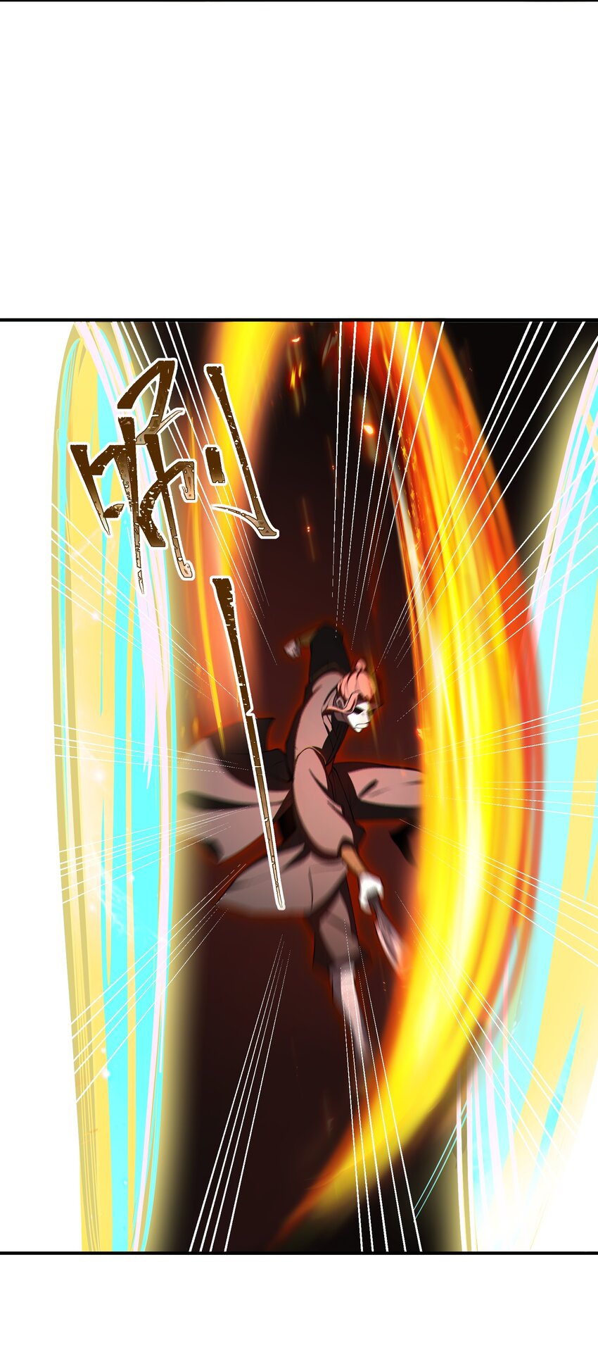 ตัวแปรจุติ ตอนที่ 61 หน้า 3