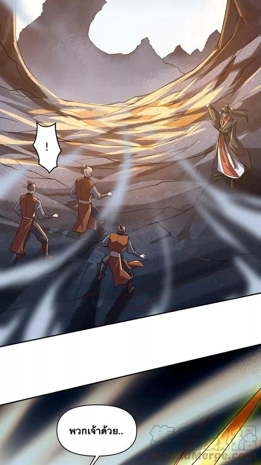 สุดยอดนักฆ่ากลับชาติมาเกิดใหม่ ตอนที่ 6 หน้า 10