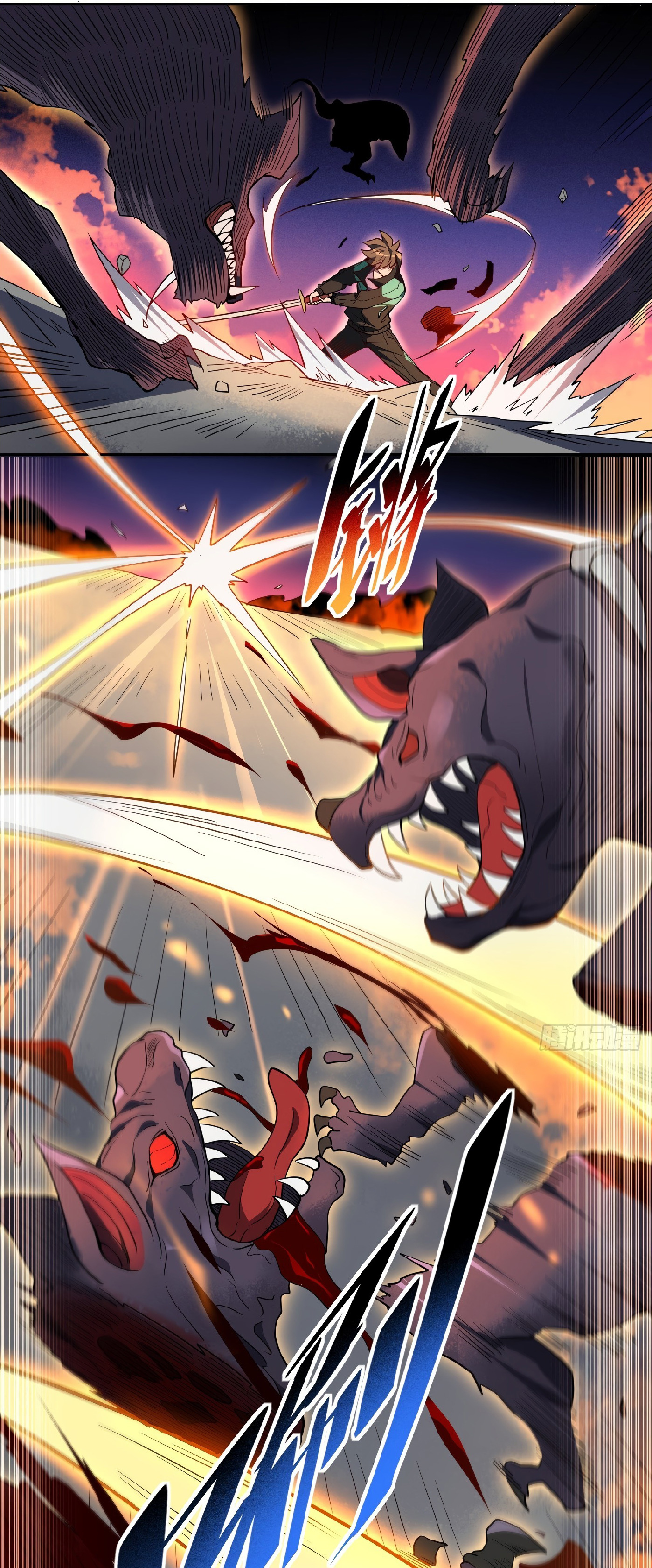 The People On Earth Are Too Ferocious ตอนที่ 57 หน้า 24