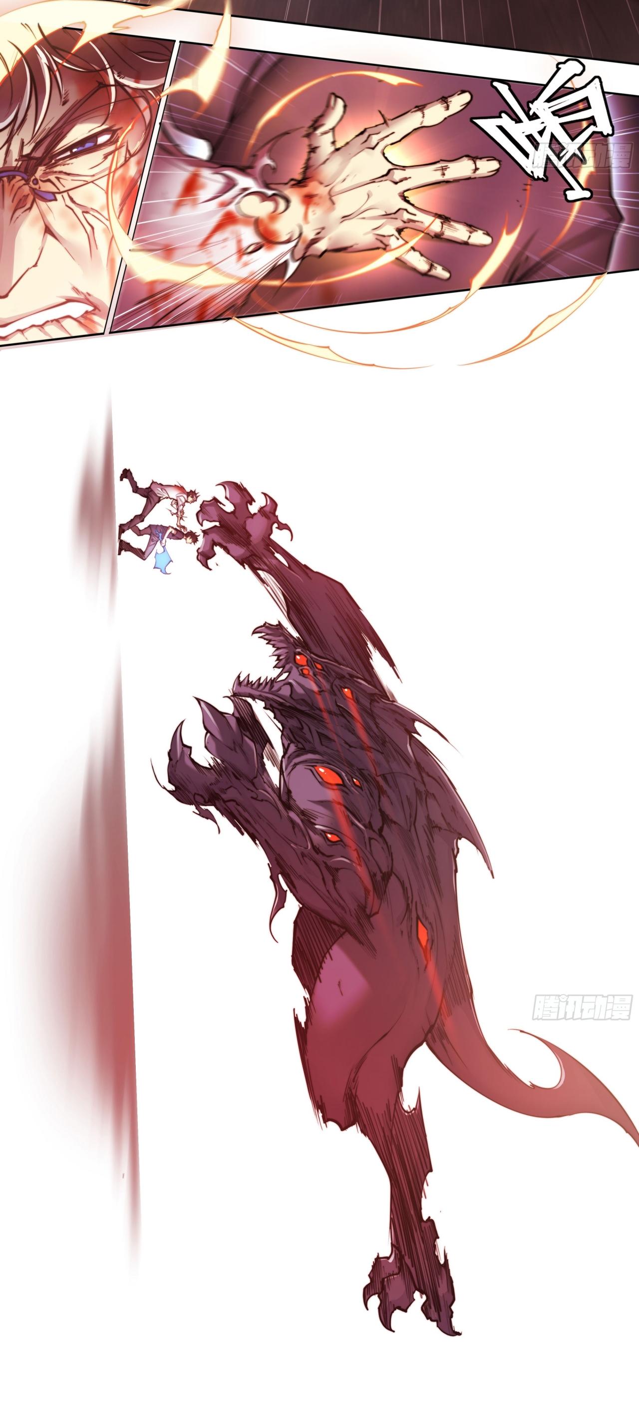 Apocalypse Forecast ตอนที่ 99 หน้า 28