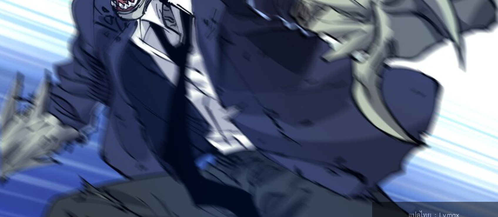 The Evolution ย้อนเวลากลับมาเพื่อกู้โลก ตอนที่ 27 หน้า 60