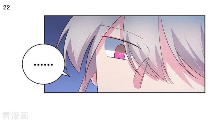 Above All Gods เทพยุทธเหนือเทวะ ตอนที่ 49 หน้า 23