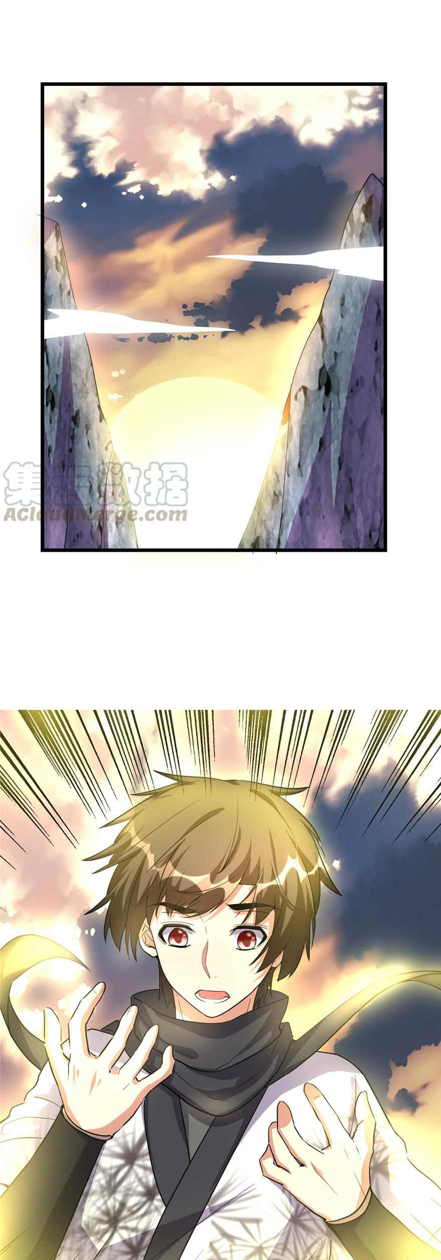 นี่น่ะหรือ....ระบบบำเพ็ญเซียน? ตอนที่ 24 หน้า 24