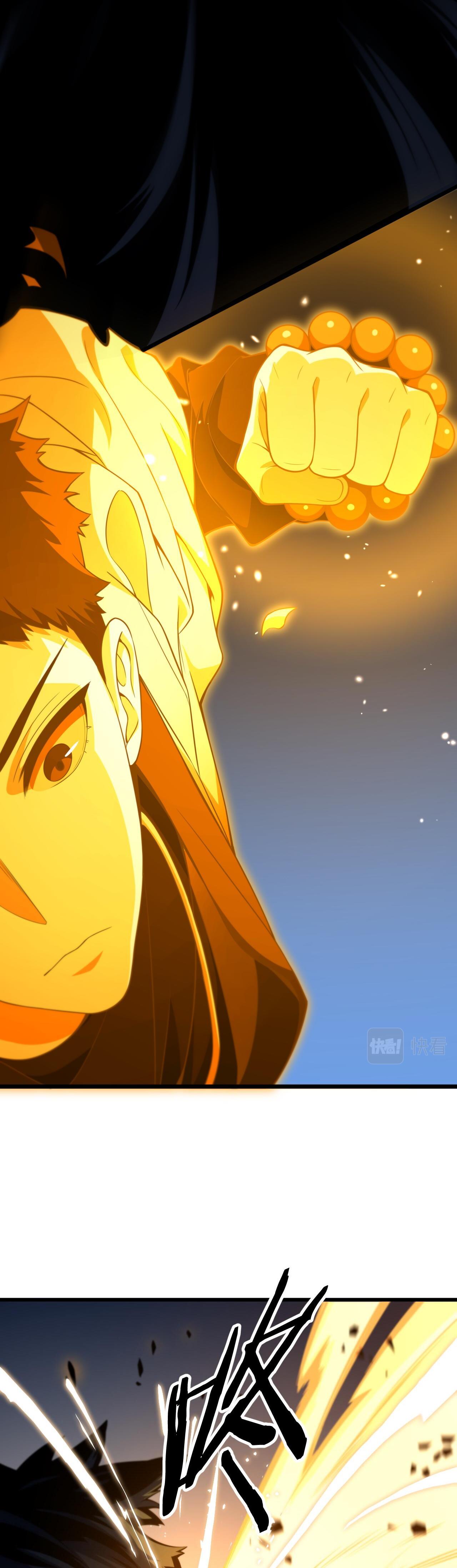 The Grand Master came down from the mountain ตอนที่ 45 หน้า 13