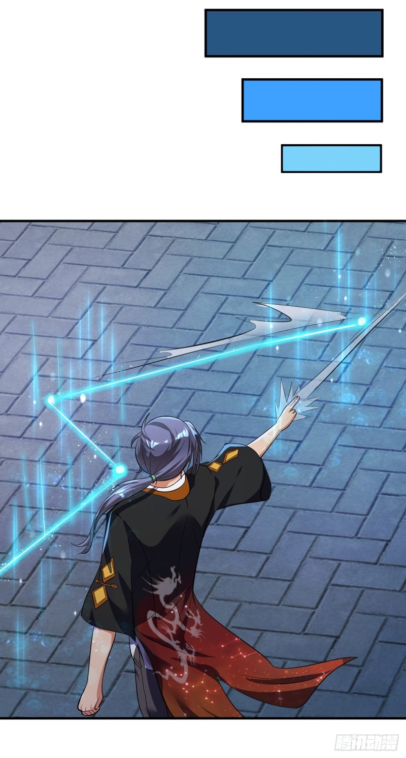 super genius doctor ตอนที่ 35 หน้า 6