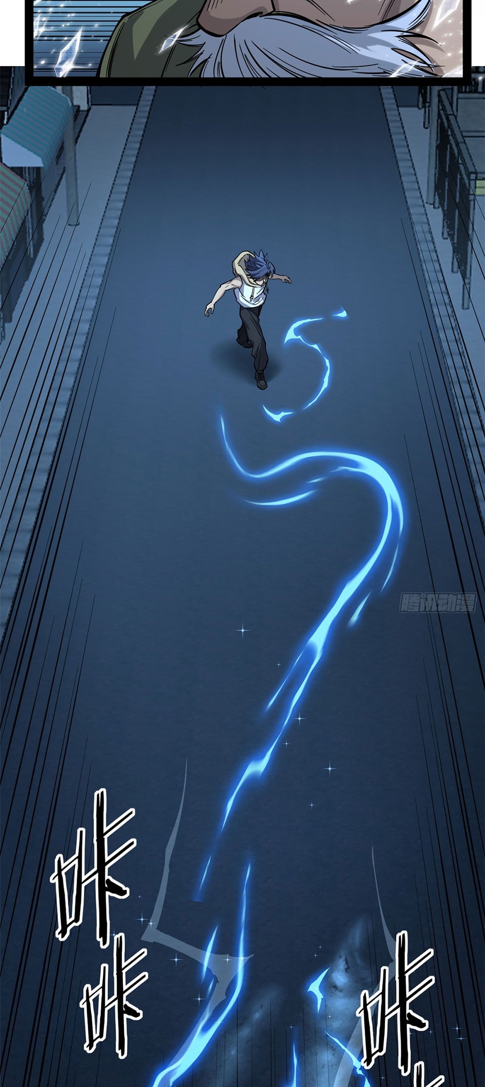 Gatekeeper of the Boundless World | ผู้พิทักษ์ประตูแห่งดินแดนไร้ขอบเขต ตอนที่ 67 หน้า 15