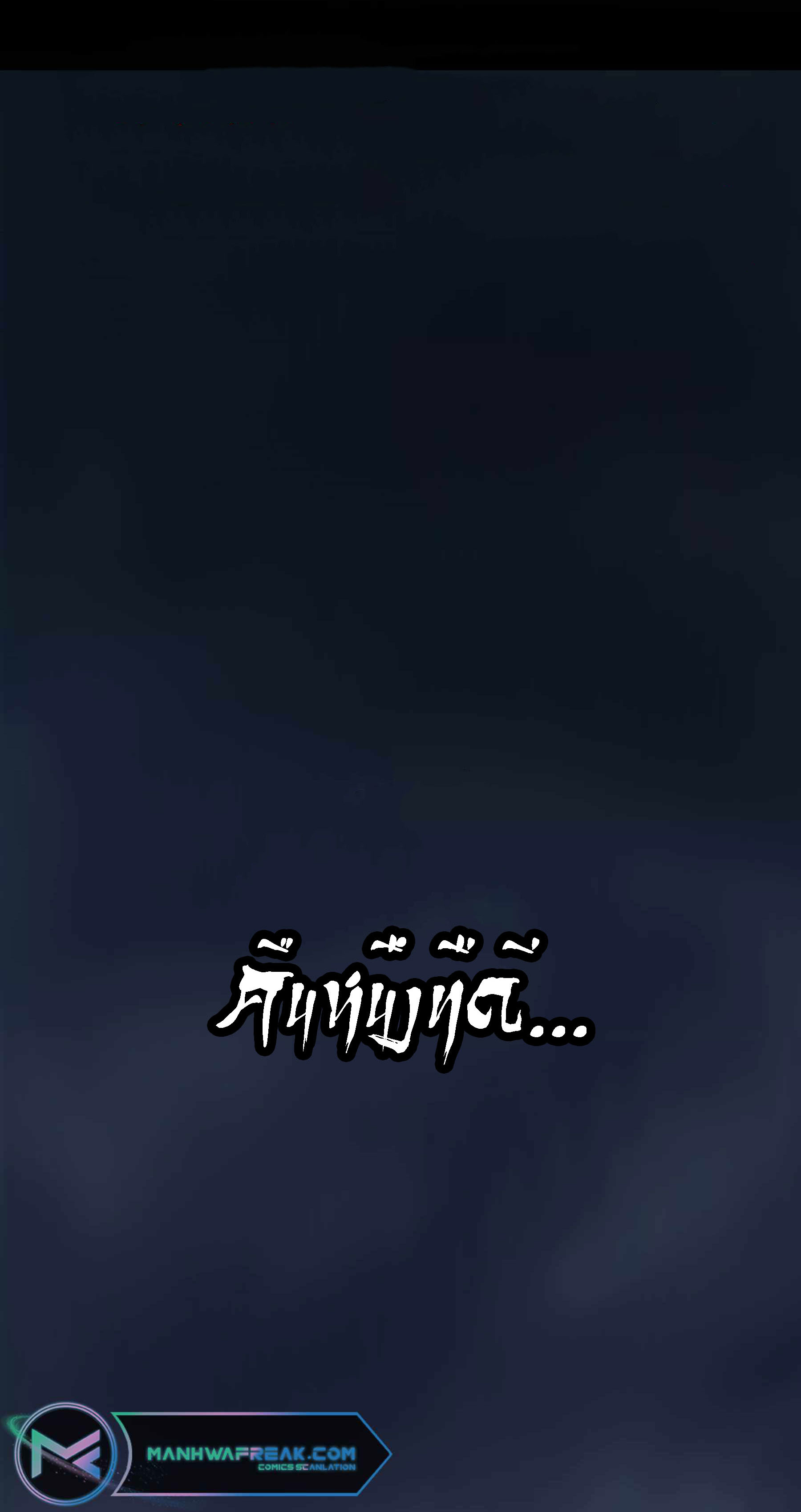 King of Taoism จ้าวแห่งลัทธิเต๋า ตอนที่ 1 หน้า 9