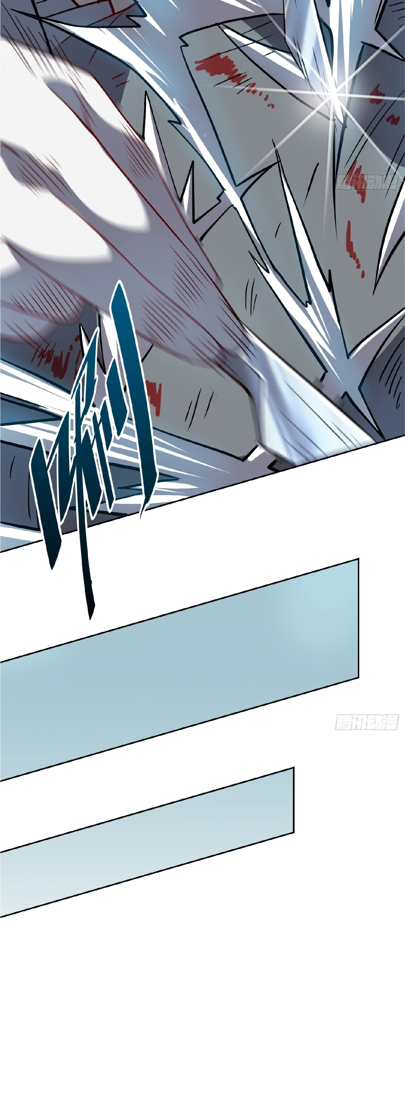 The People On Earth Are Too Ferocious ตอนที่ 105 หน้า 42