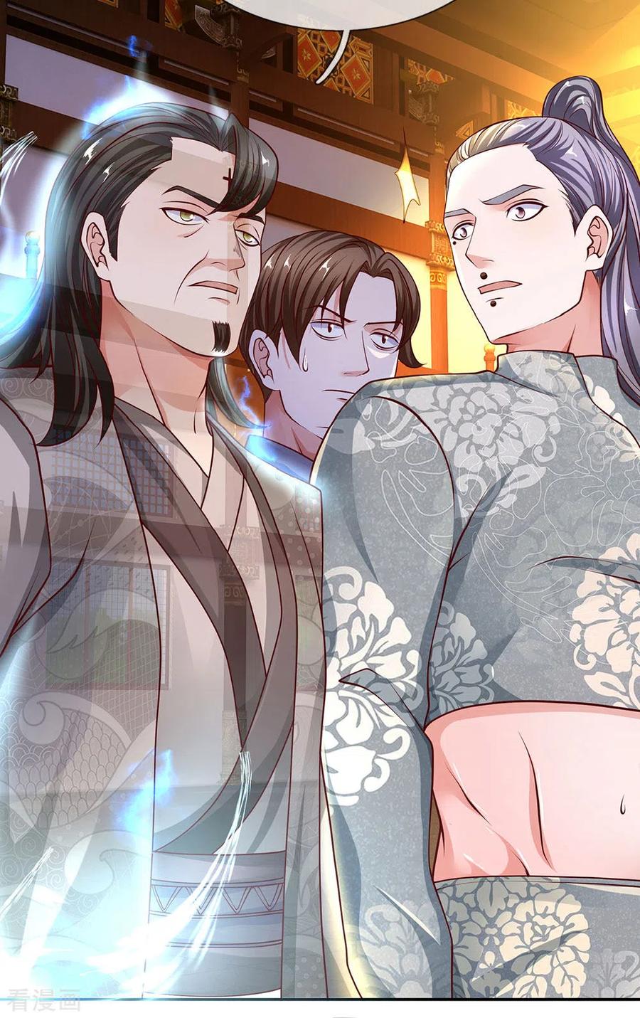 Shura Sword Sovereign ตอนที่ 141 หน้า 3