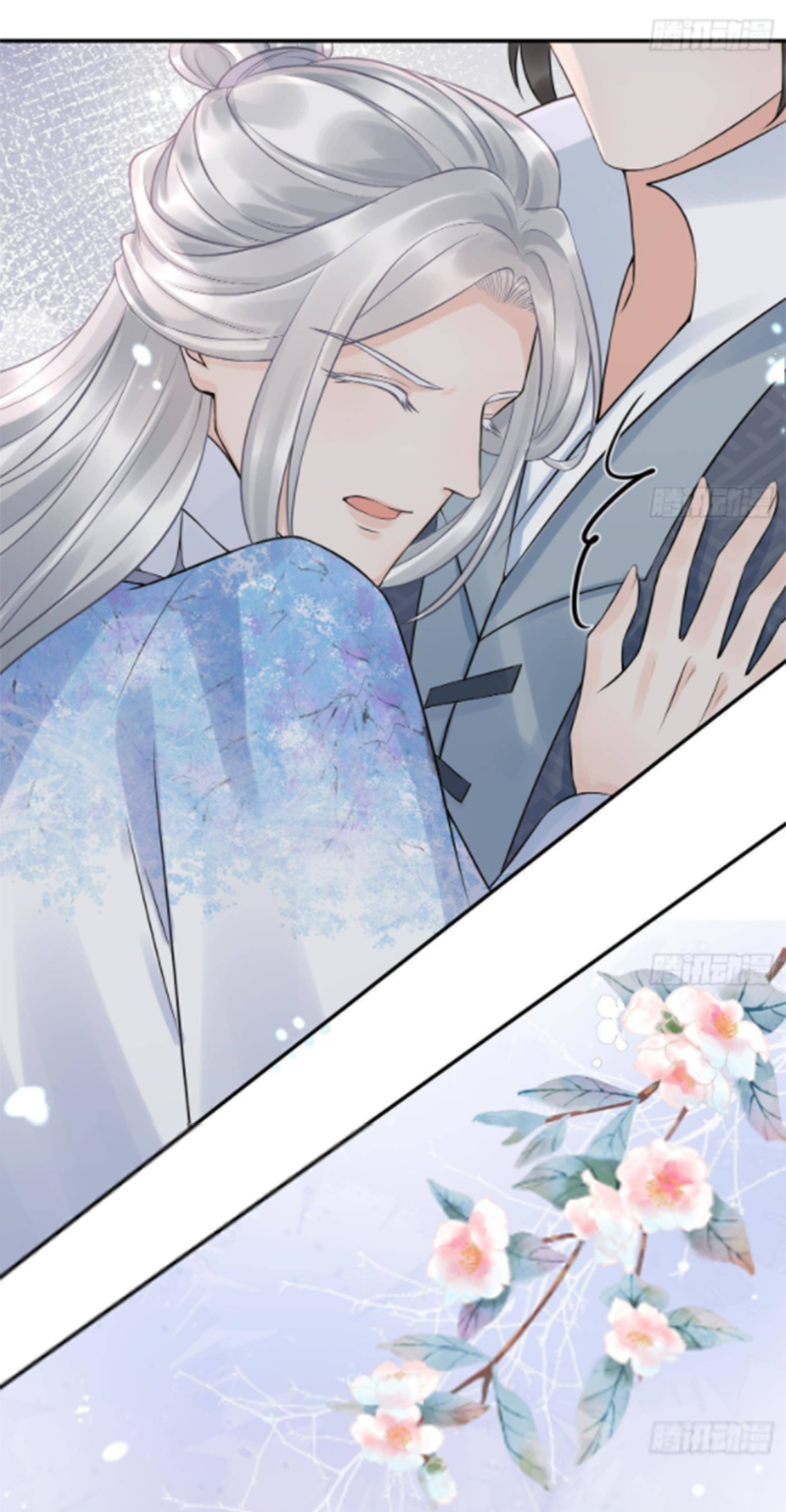 ให้ตายข้าก็จะไม่เป็นอาจารย์ ตอนที่ 64 หน้า 29