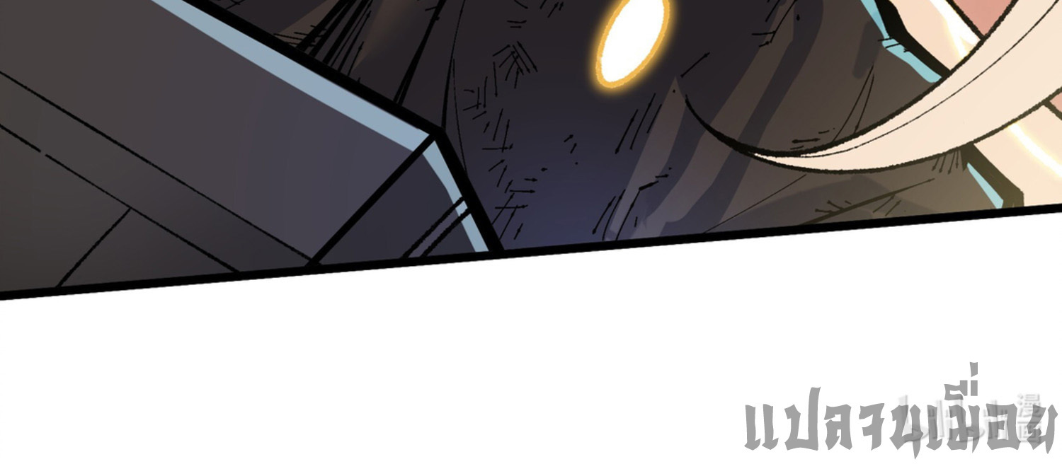 เปิดเรื่องมา ฉันก็กลายเป็นผู้สังหารเทพซะแล้ว ตอนที่ 1 หน้า 64