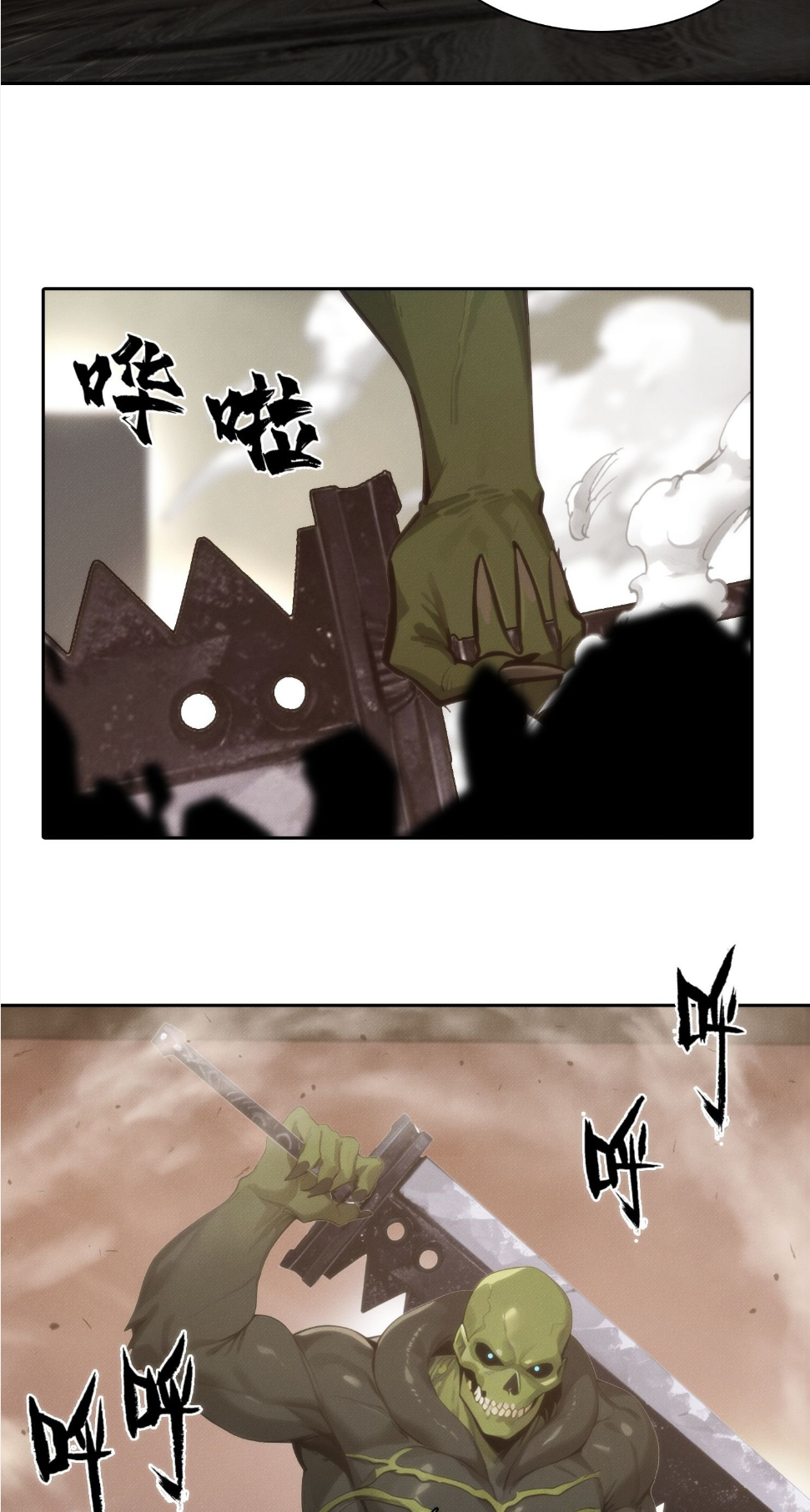 ชีวิตใหม่ในฐานะไป๋อู๋ฉาง ตอนที่ 7 หน้า 9