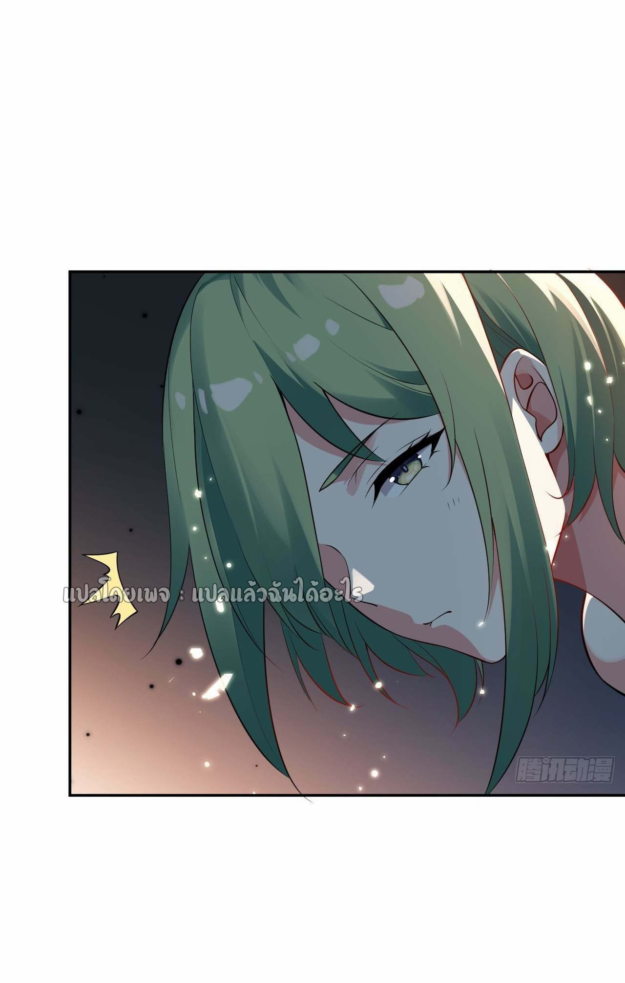 แฟนของผมระดับตำนานทั้งนั้น ตอนที่ 10 หน้า 44