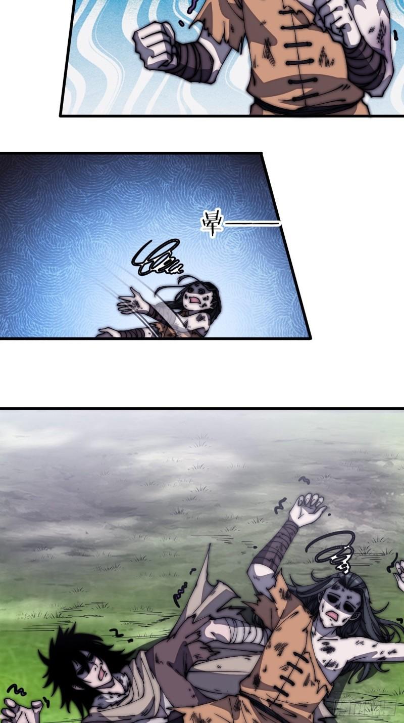 Starting a Mountain ตอนที่ 186 หน้า 26