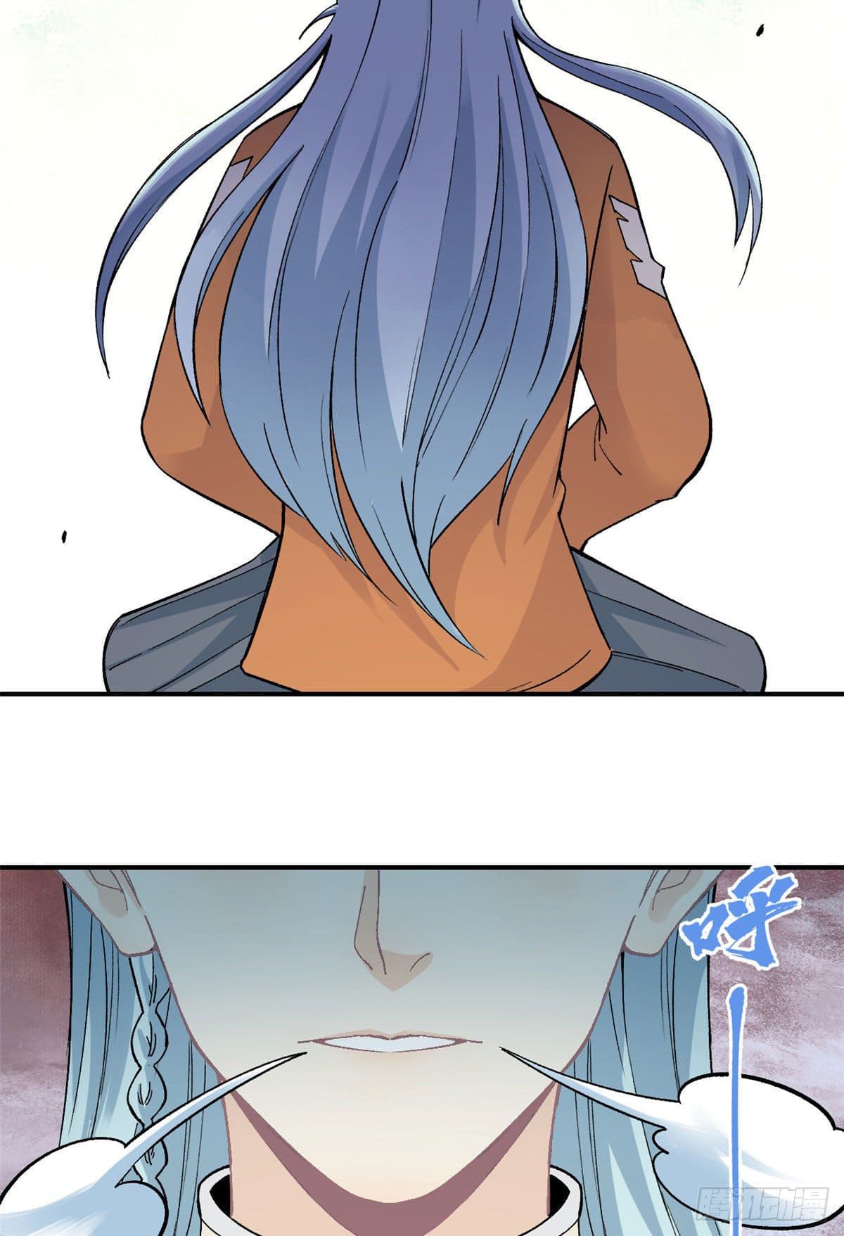 นิกายที่แข็งแกร่งที่สุด (ทันจีน) ตอนที่ 22 หน้า 22