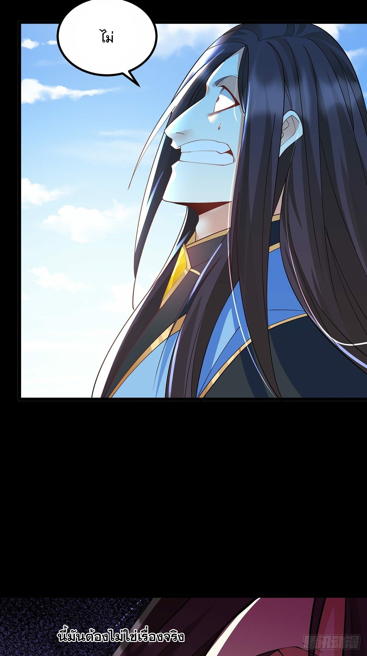 เทพกระบี่มรณะ (ชนจีน) ตอนที่ 44 หน้า 30