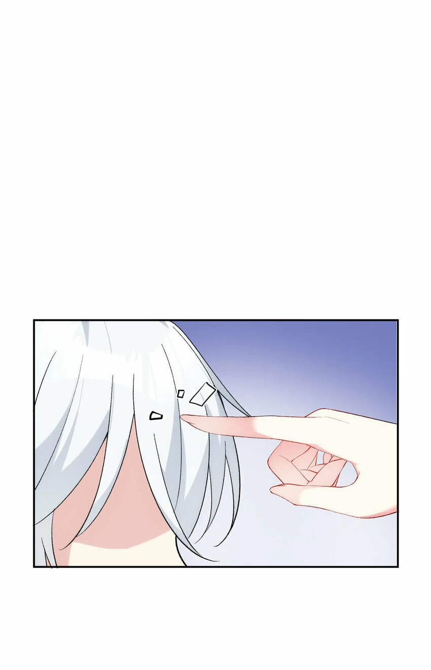 i eat soft rice in another world ตอนที่ 28 หน้า 16