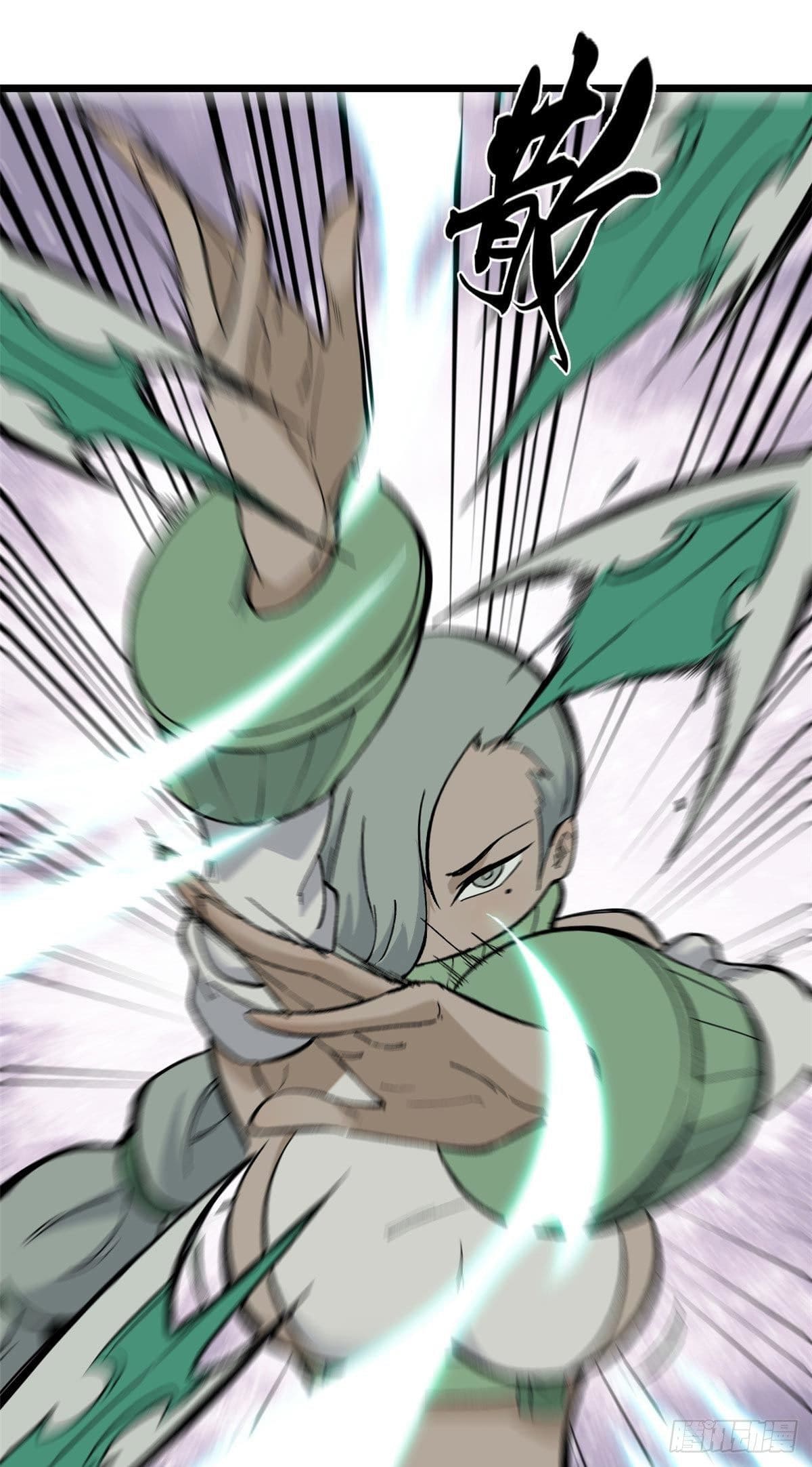 นิกายที่แข็งแกร่งที่สุด (ทันจีน) ตอนที่ 79 หน้า 10