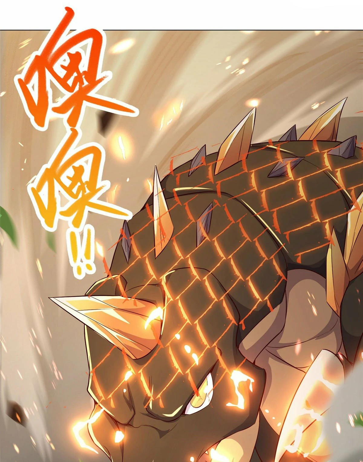 (ชนจีน) Dragon Master (จูหมิง นักรบเซียนมังกร) ตอนที่ 33 หน้า 36