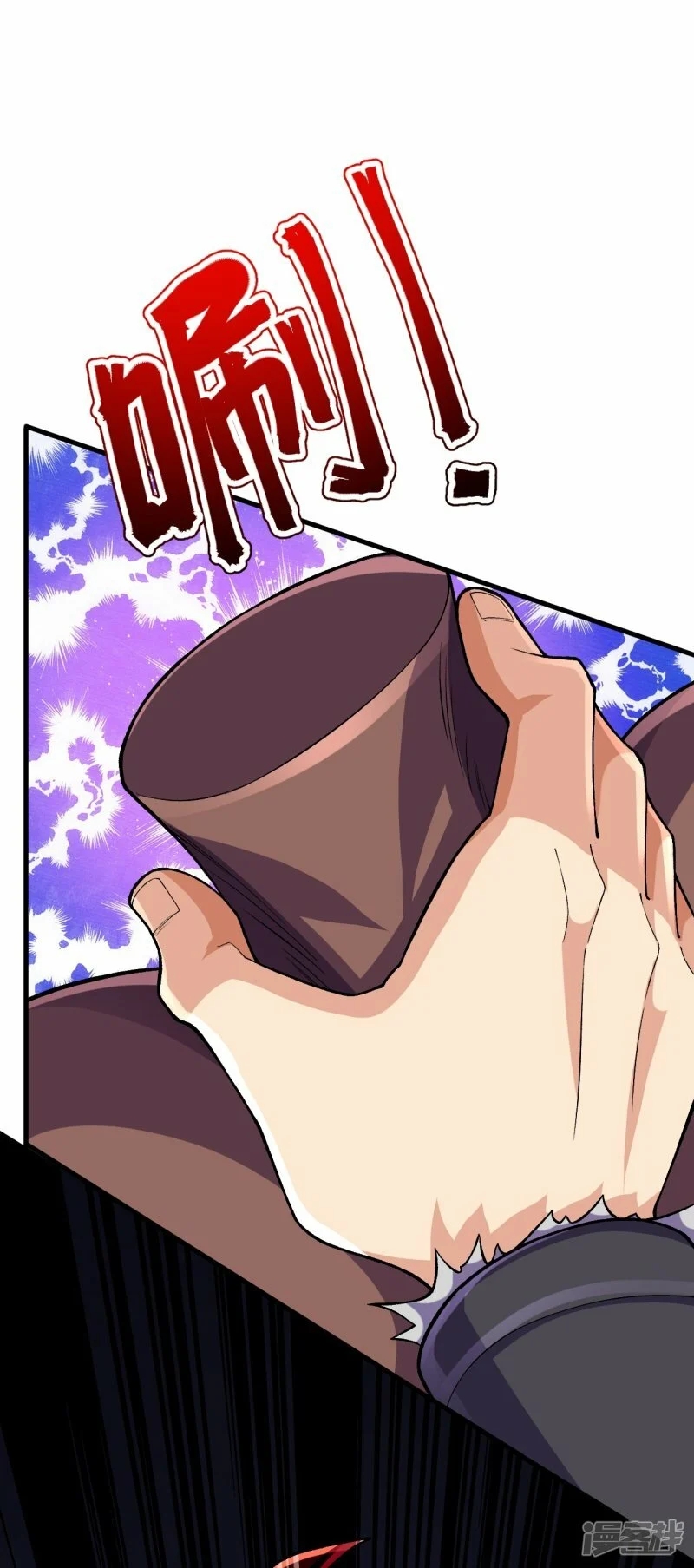 บรรพบุรุษผู้ขัดเกลากายา (ทันจีน) ตอนที่ 134 หน้า 34