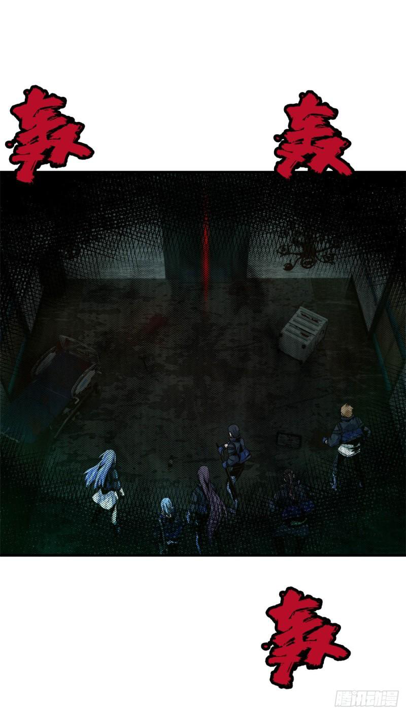 Doomsday Jigsaw Puzzle ตอนที่ 6 หน้า 64