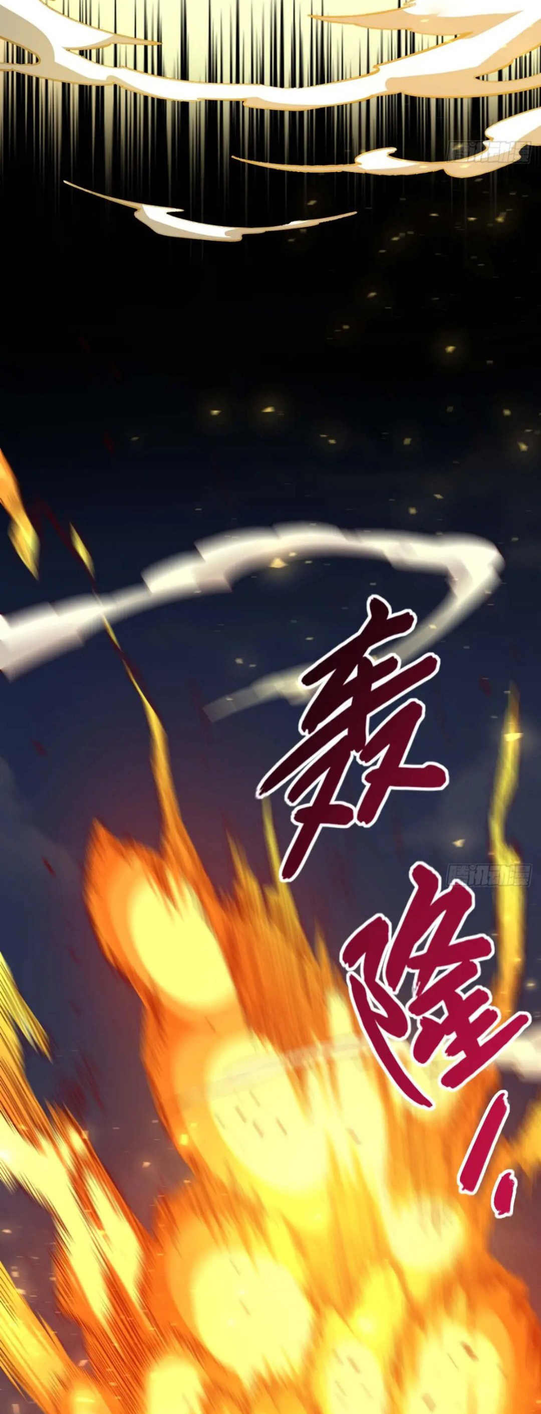 กำเนิดร่างเทวะบรรพกาล ตอนที่ 37 หน้า 45