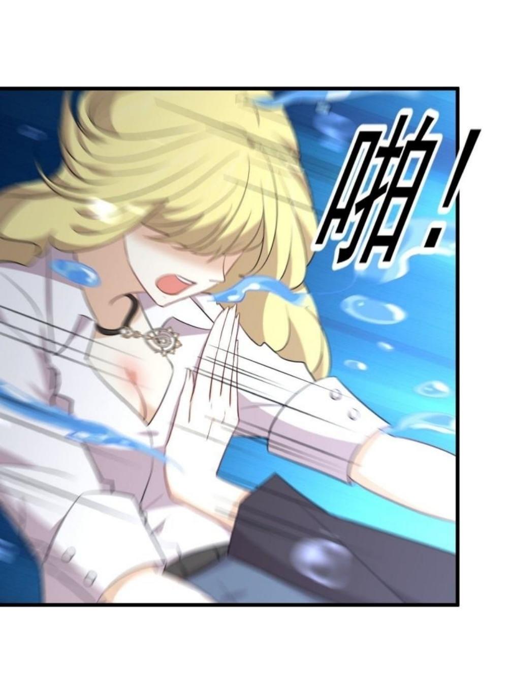 Immortal Swordsman in The Reverse World ข้าเซียนกระบี่ไม่เกาะสตรี ตอนที่ 291 หน้า 3