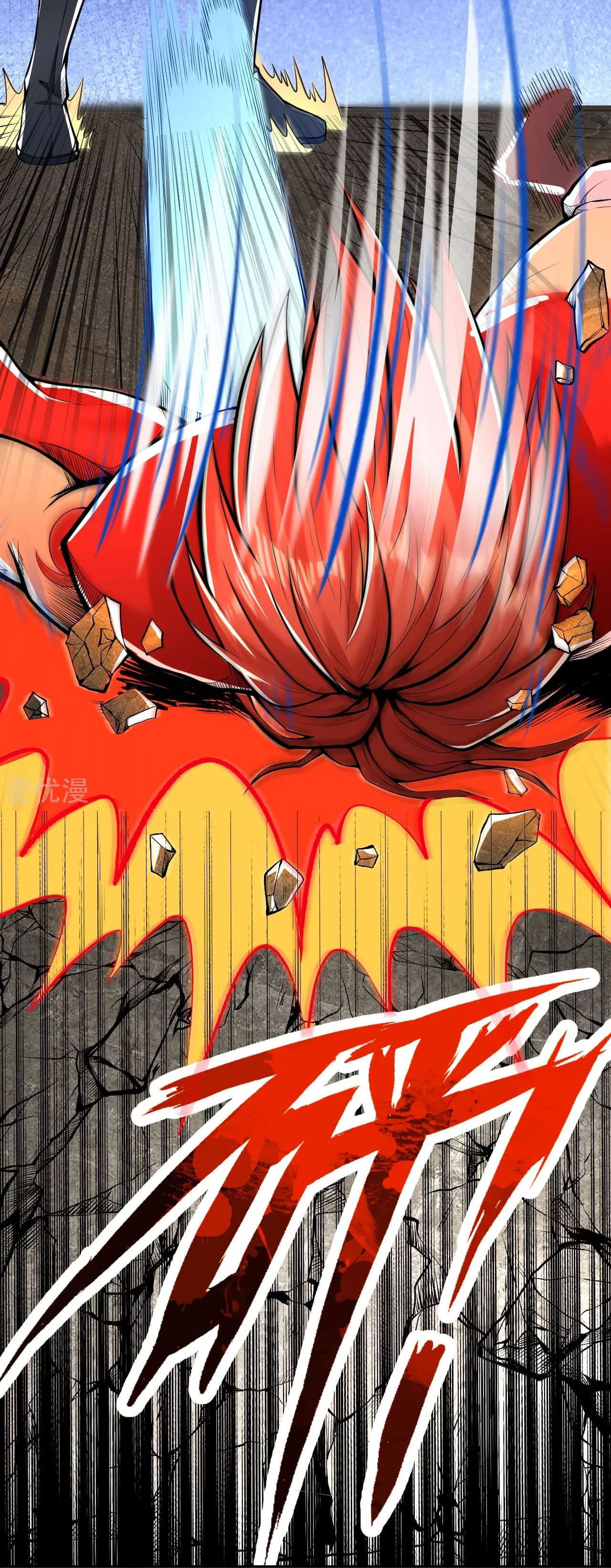 Against the Gods - อสูรพลิกฟ้า ตอนที่ 223 หน้า 13