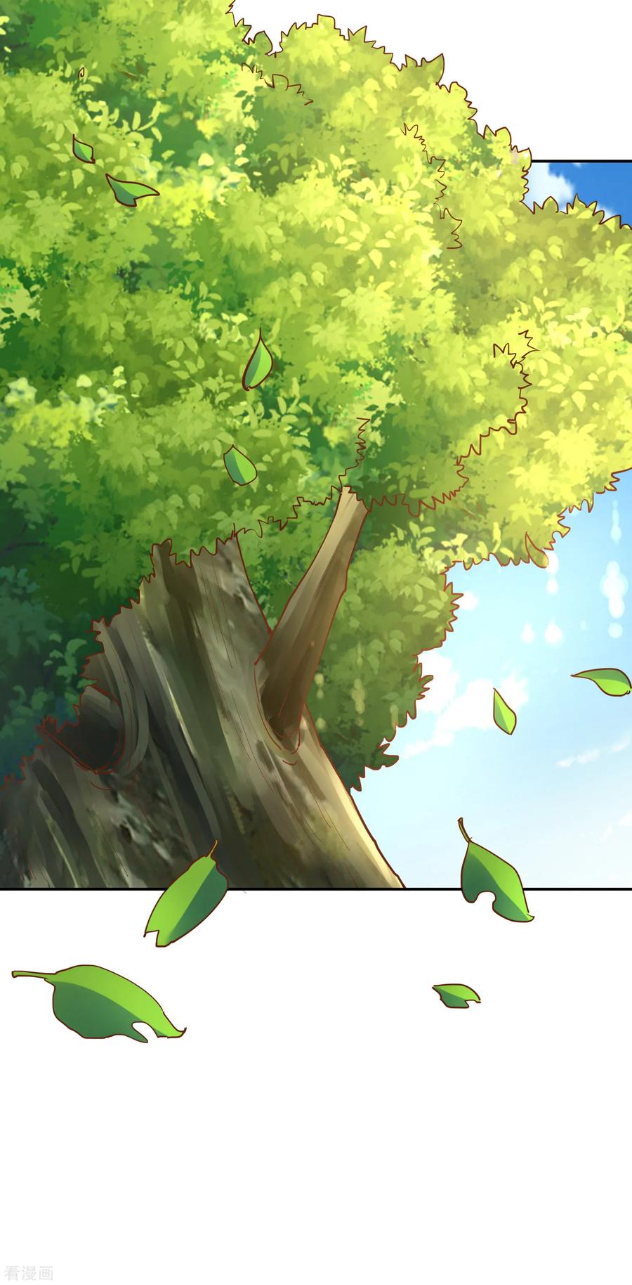 Wu Ling Sword Master ตอนที่ 43 หน้า 19