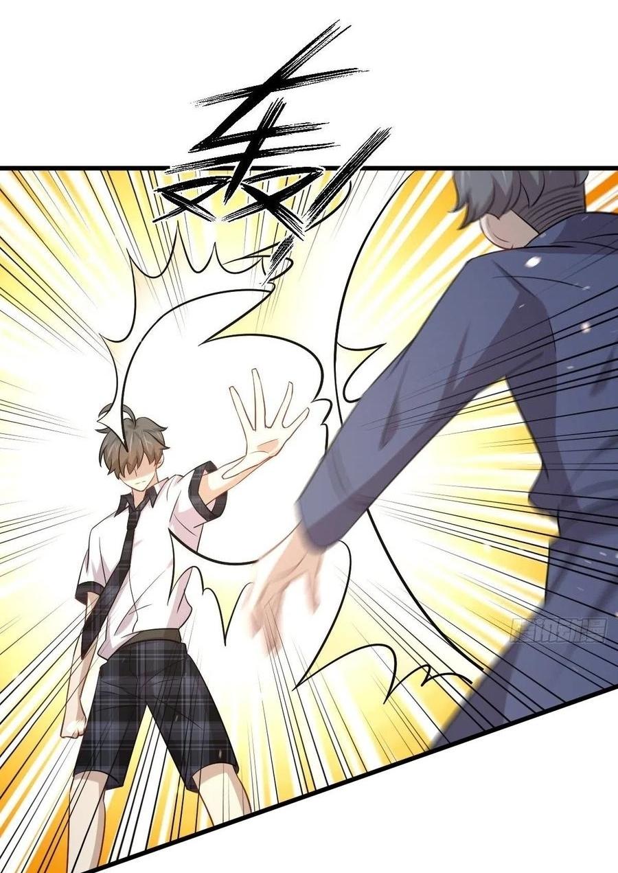 Immortal Swordsman in The Reverse World ข้าเซียนกระบี่ไม่เกาะสตรี ตอนที่ 229 หน้า 40