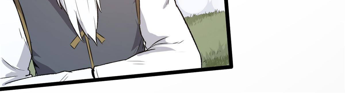 สายลับคนแรกในประวัติศาสตร์ ตอนที่ 35 หน้า 30