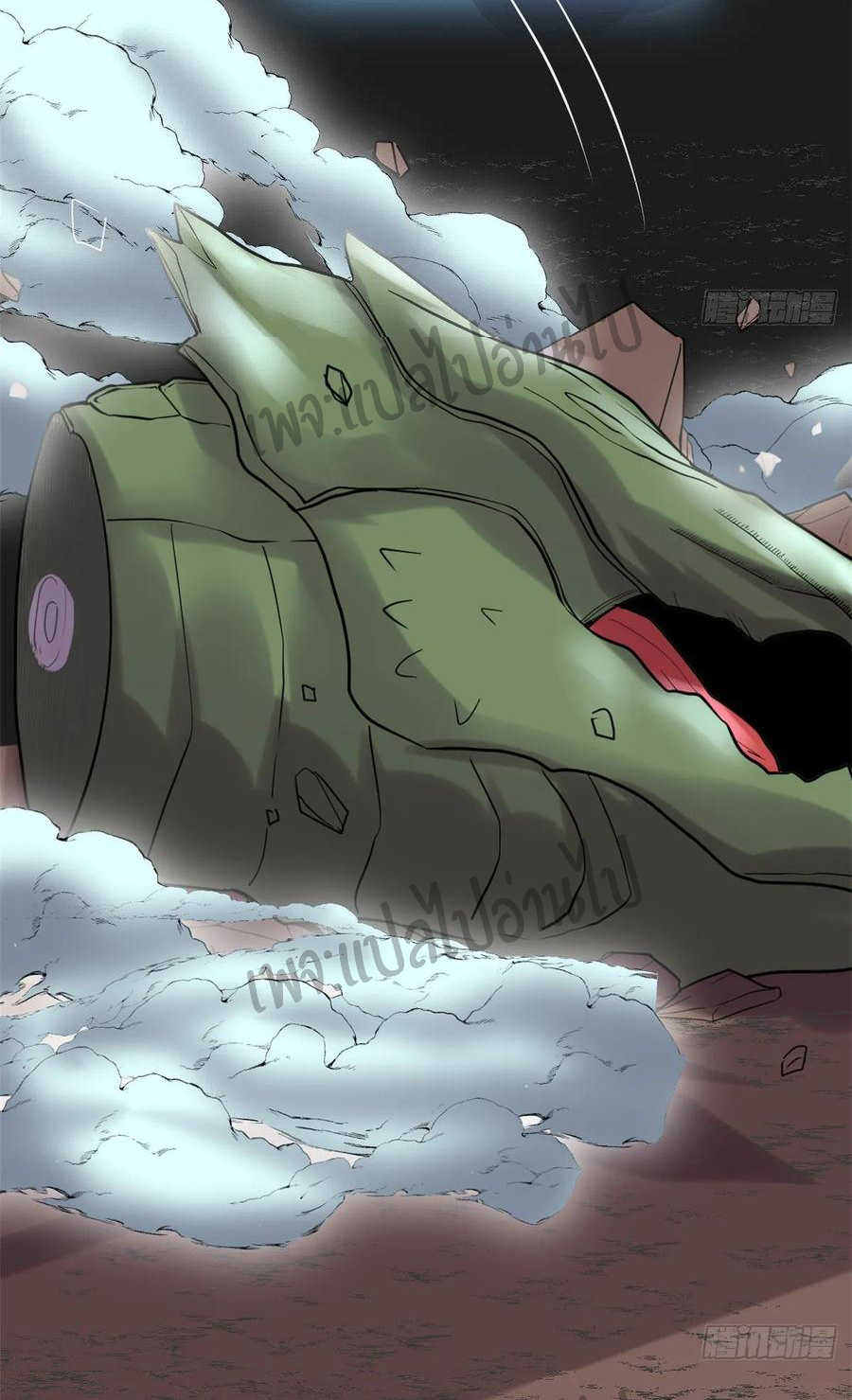 I might be a fake fairy ตอนที่ 100 หน้า 25