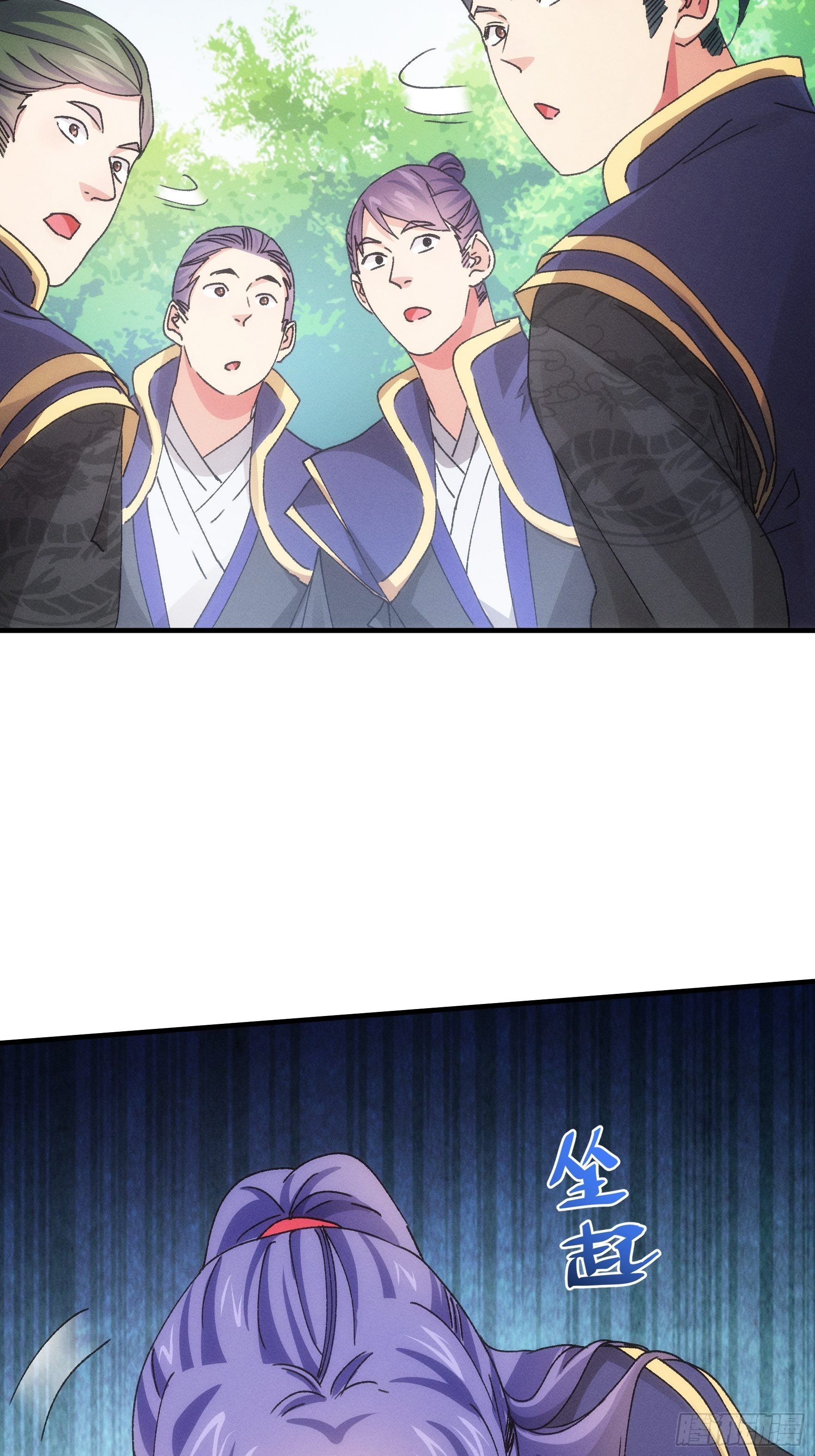 ข้าจะกำหนดชะตาตัวเอง ทันจีน ตอนที่ 85 หน้า 33