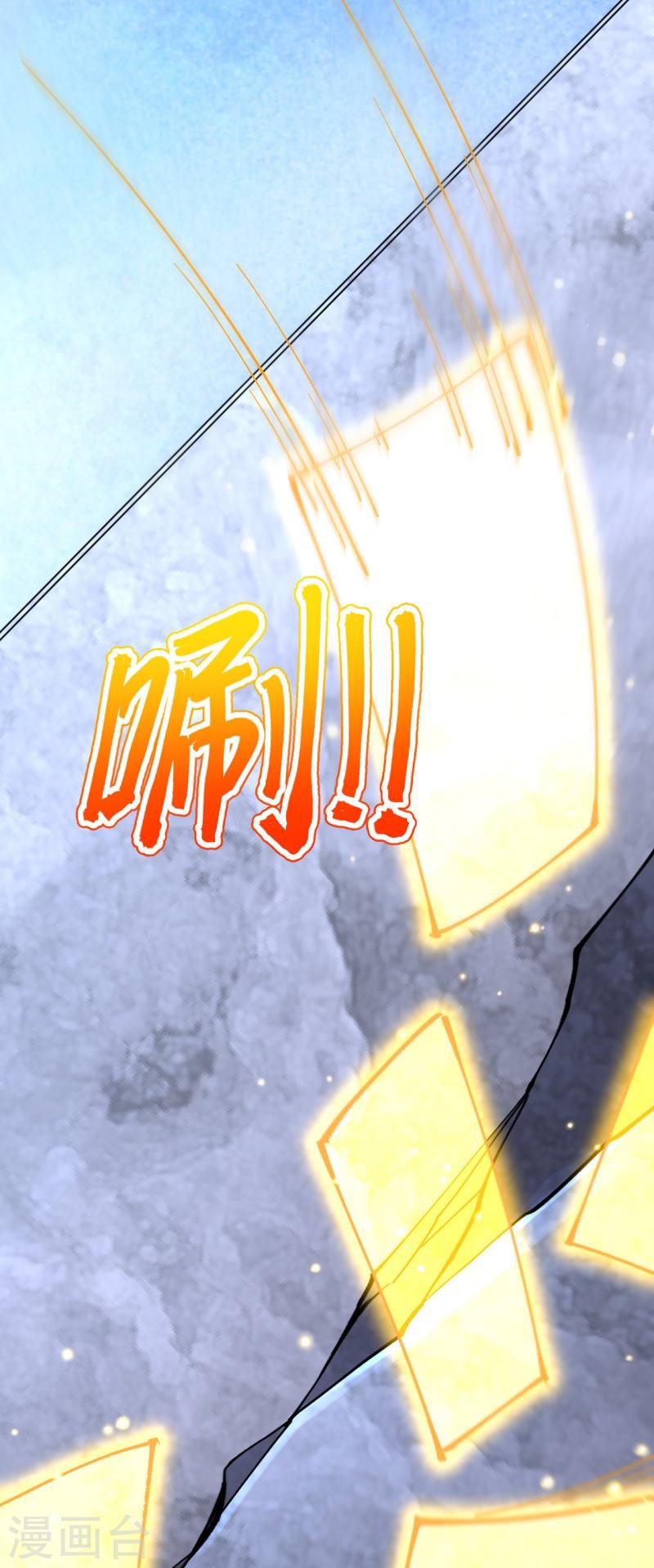 ผู้ขัดเกลาร่างกายที่แข็งแกร่งที่สุดในประวัติศาสตร์ ตอนที่ 158 หน้า 6