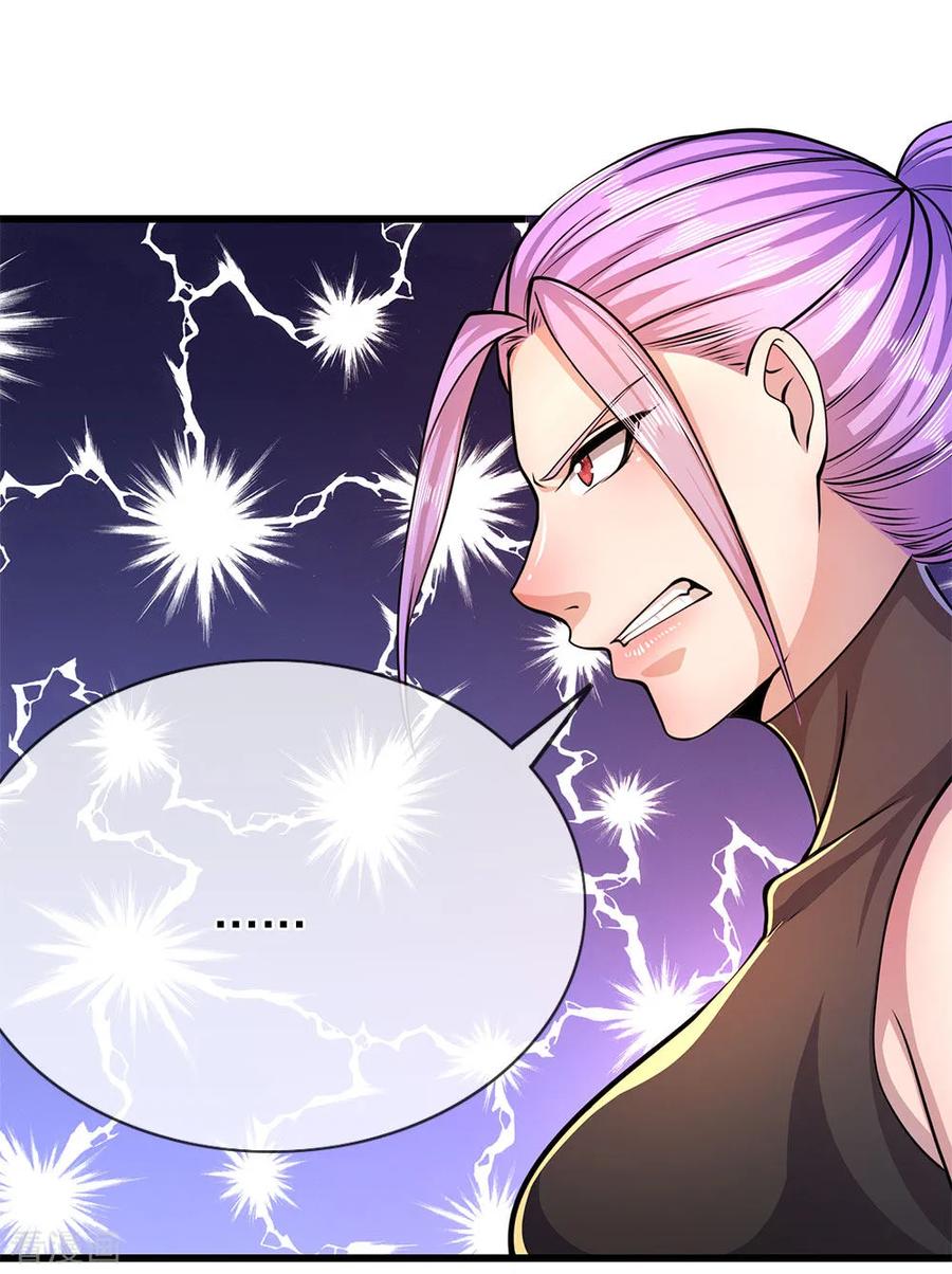 มหาเทพเซียนหมอ ตอนที่ 188 หน้า 3