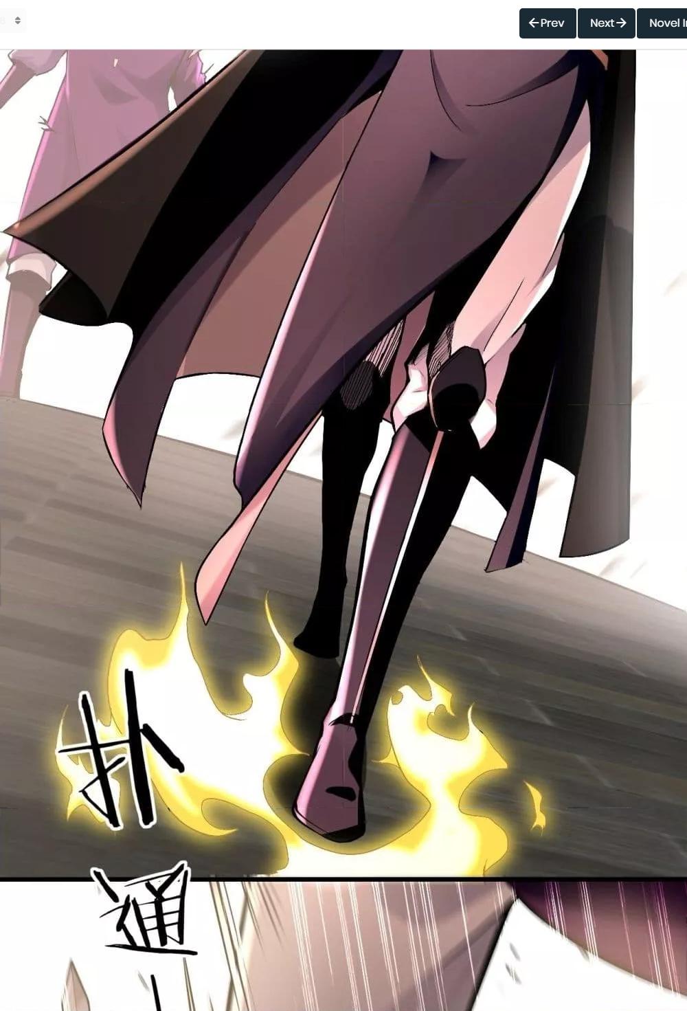 สิบมหาจักรพรรดิล้วนเป็นศิษย์ข้า ตอนที่ 6 หน้า 2