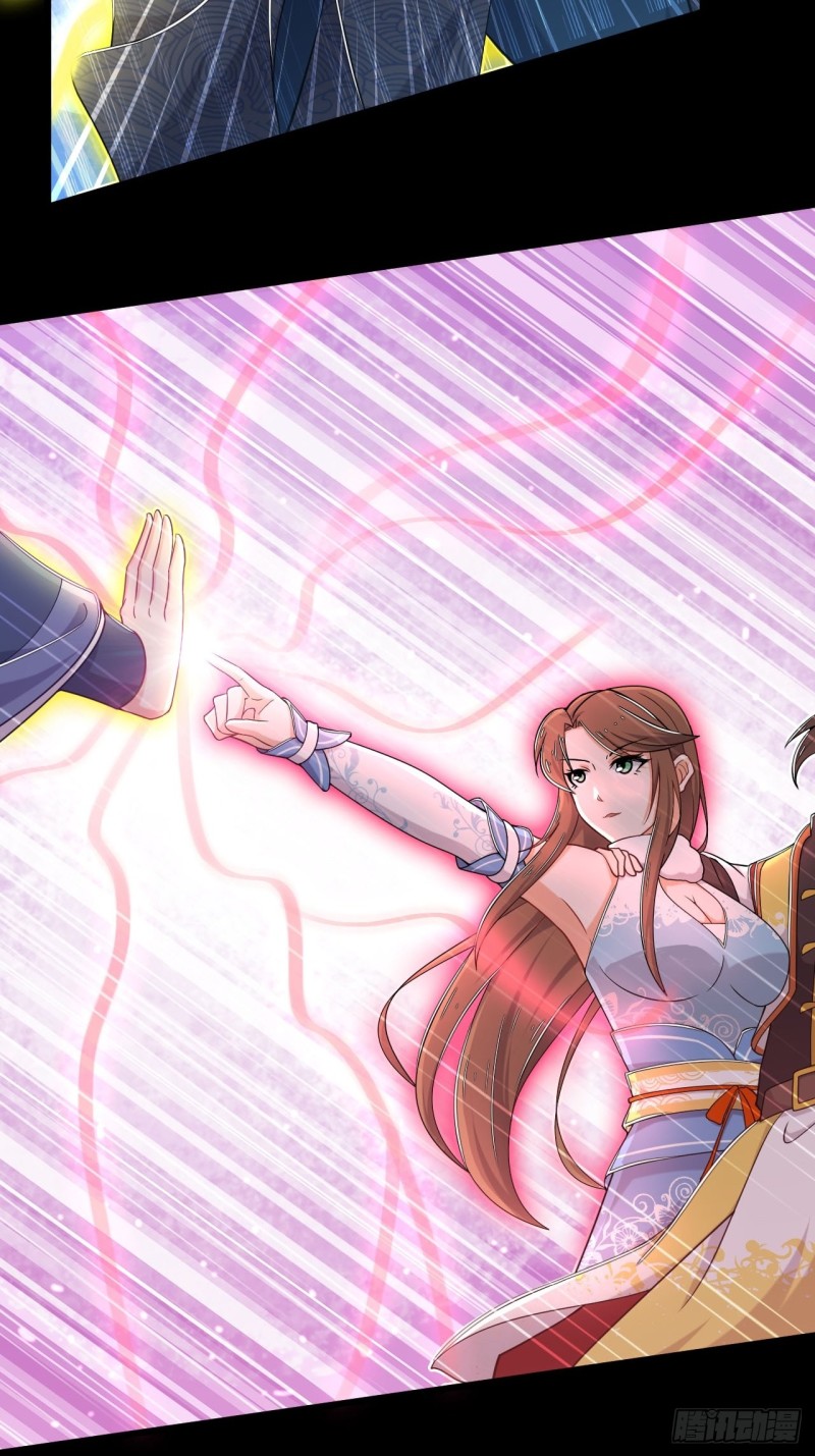 อาณาจักรสัตว์อสูรแห่งจิตวิญญาณ ตอนที่ 6 หน้า 4