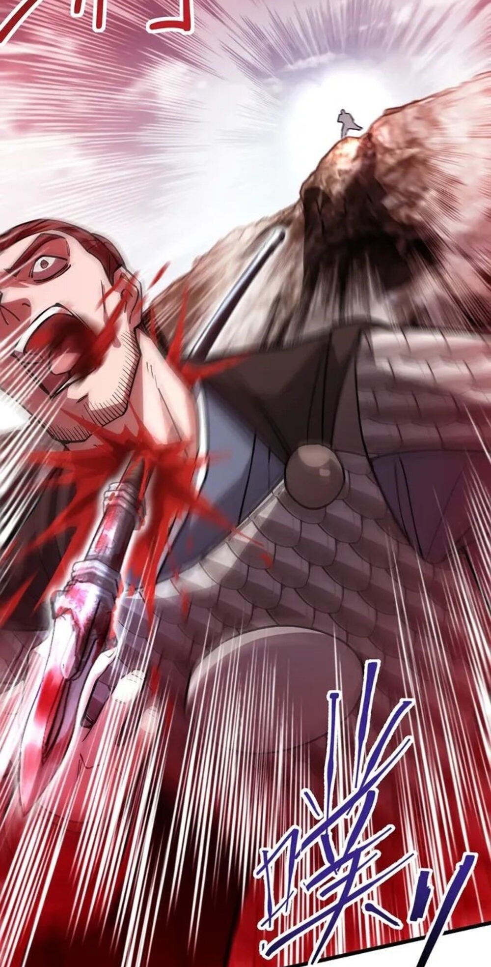 โครตคน ยิ่งตายยิ่งแกร่ง ตอนที่ 8 หน้า 13