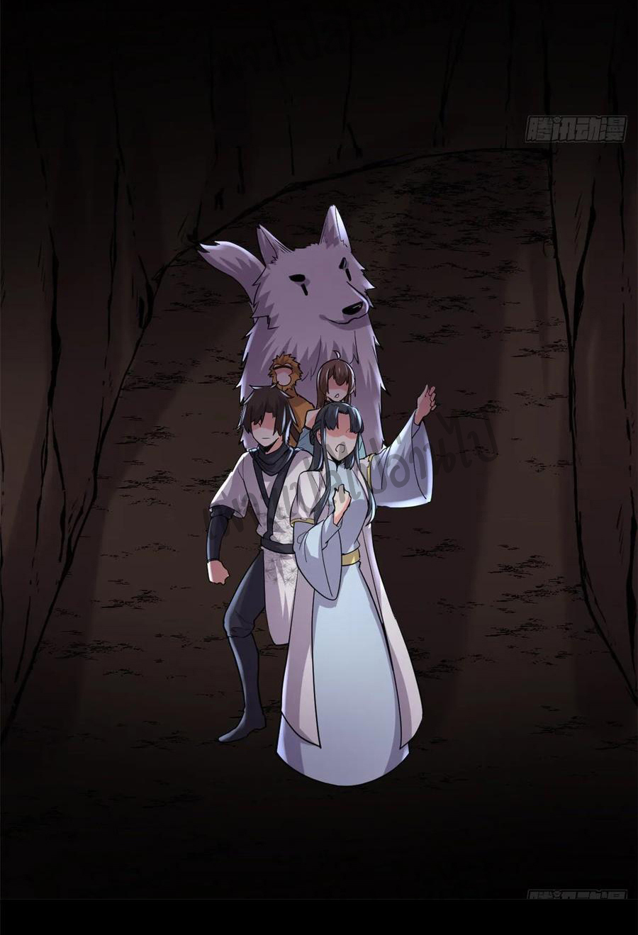 I might be a fake fairy ตอนที่ 101 หน้า 7