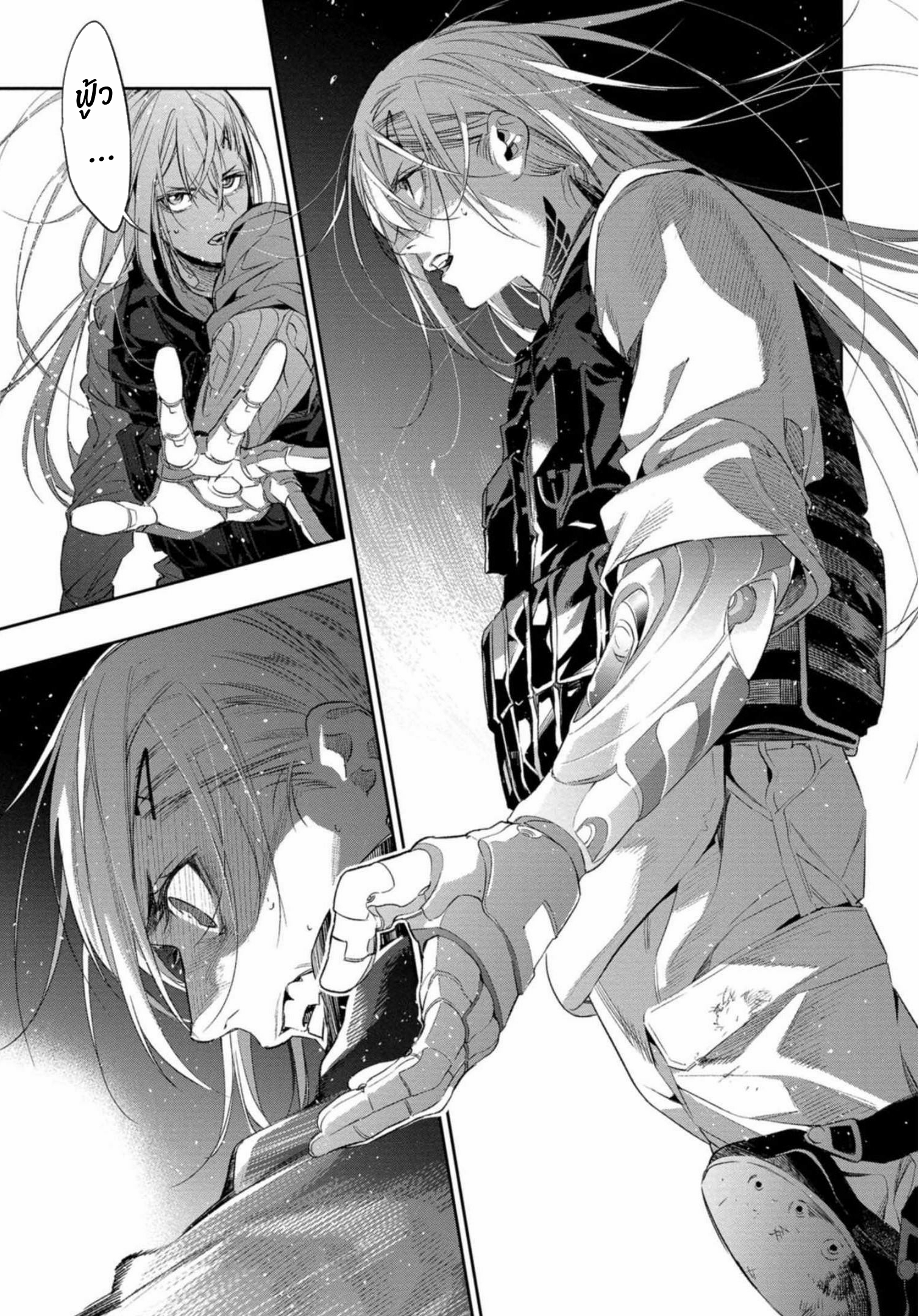 Dopeman ตอนที่ 2 หน้า 16