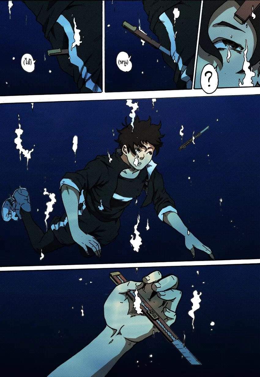 Xie wen dong ตอนที่ 16 หน้า 20