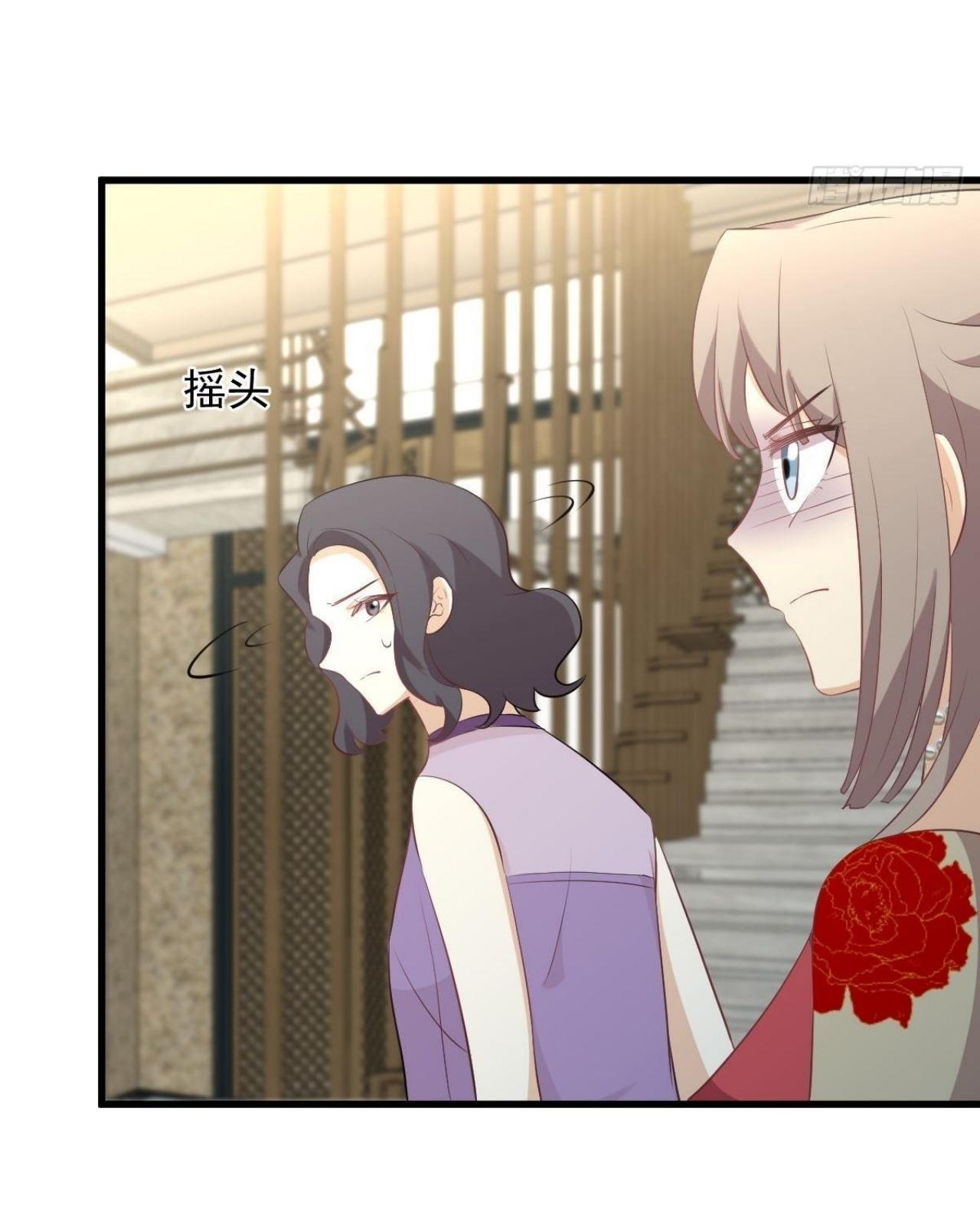 Immortal Swordsman in The Reverse World ข้าเซียนกระบี่ไม่เกาะสตรี ตอนที่ 324 หน้า 25