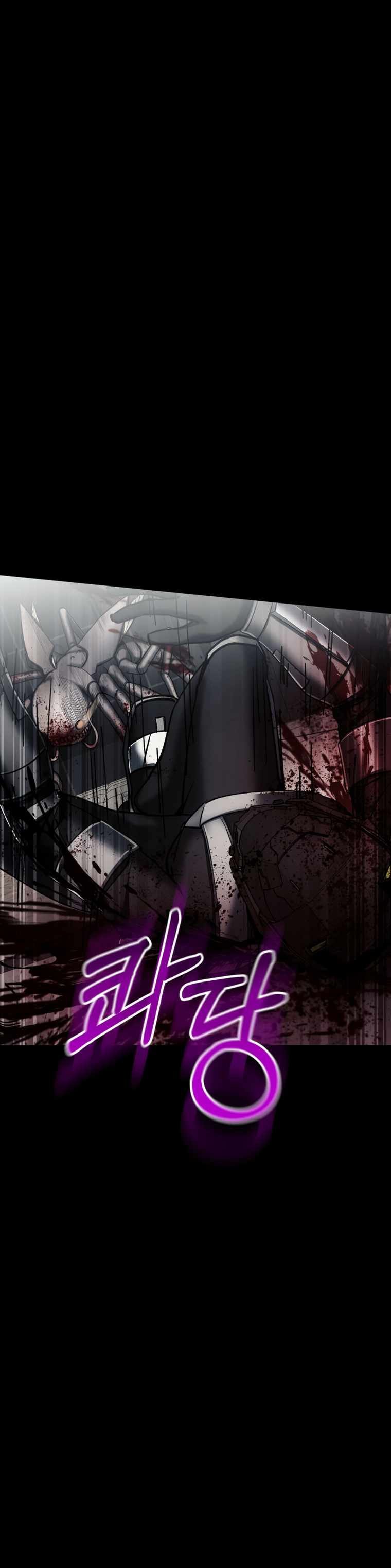 ฉันกลายเป็นสัตว์ประหลาดต่างดาวที่เติบโตได้ ตอนที่ 6 หน้า 37