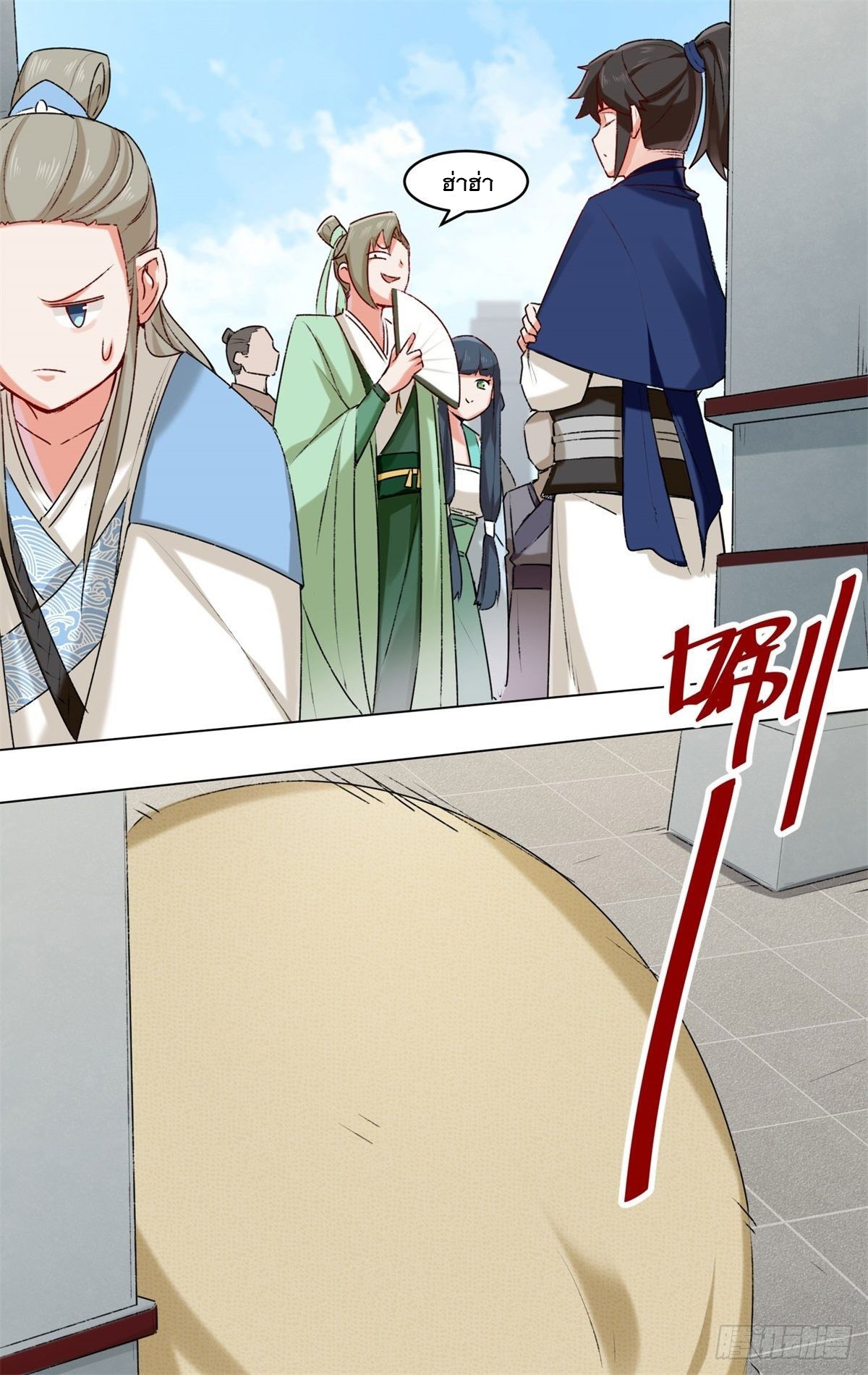 ข้าคือผู้กลืนกินไร้ที่สิ้นสุด (ชนจีน) ตอนที่ 9 หน้า 34