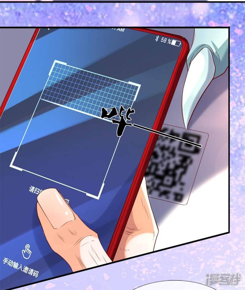 ราชาเทพนิรันดร์ (Eternal god king) ตอนที่ 226 หน้า 4