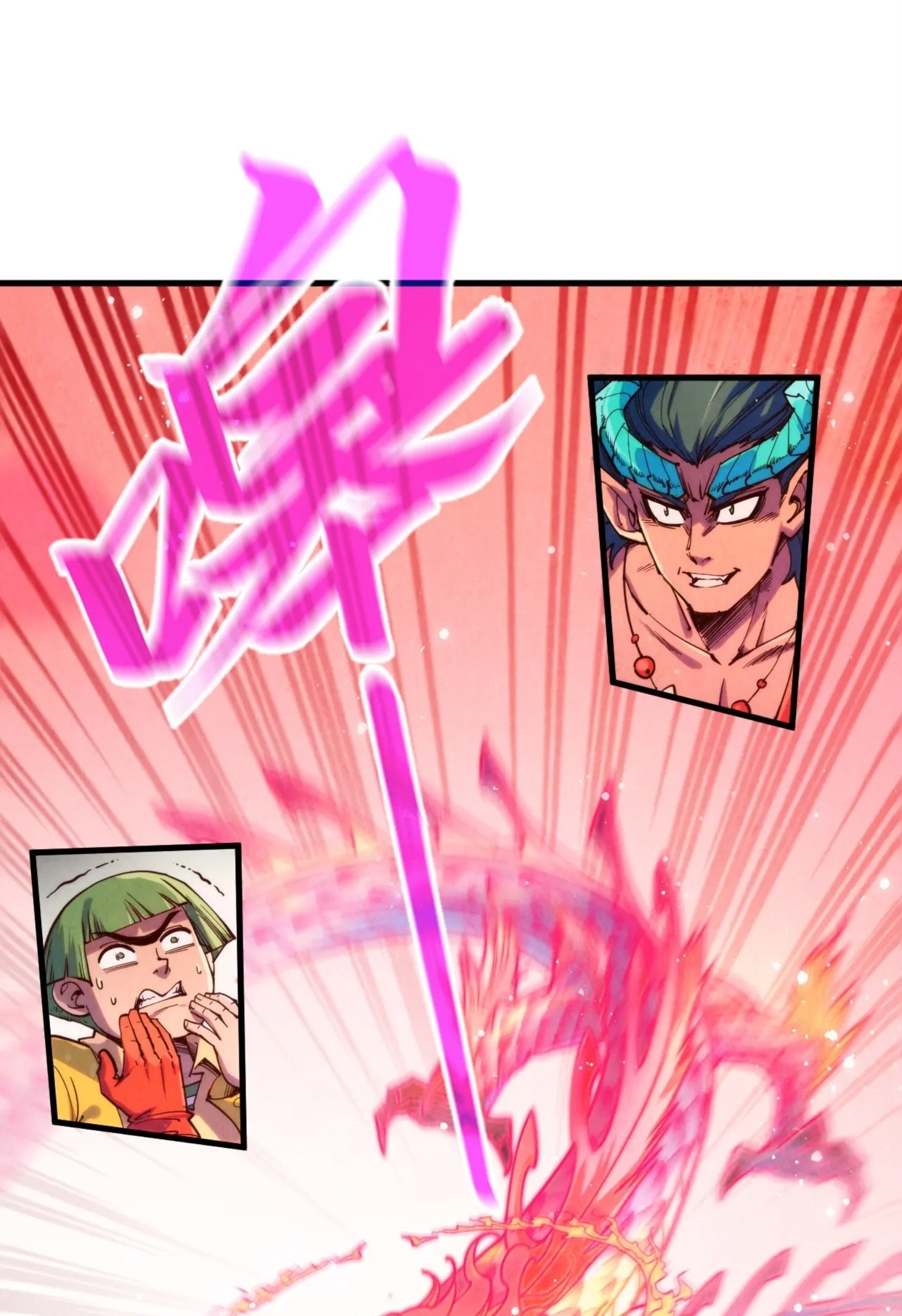 มหาเทพนิรันดร์กาล ตอนที่ 175 หน้า 2